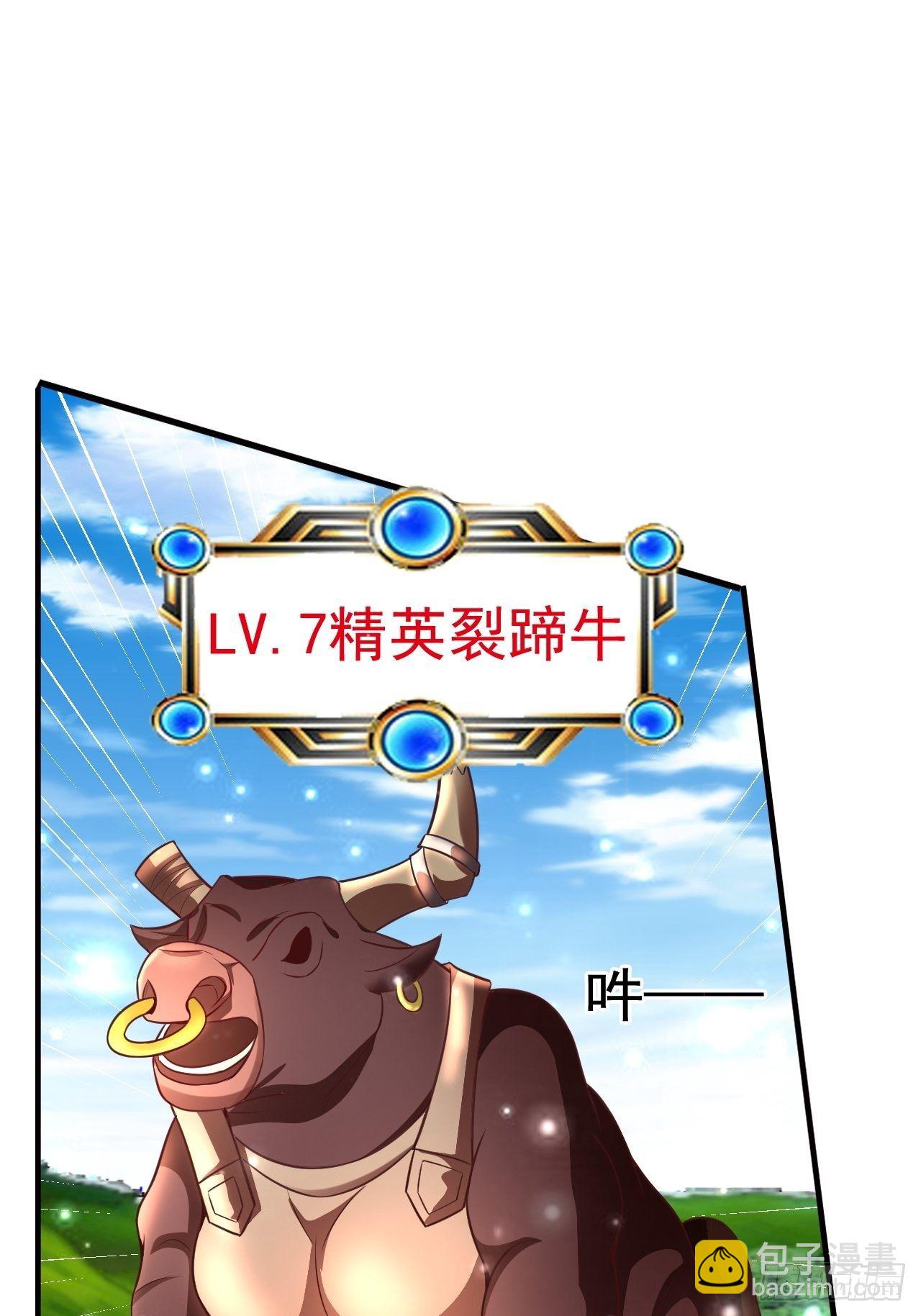 12 怪物身份坐实(1/2)-第14话