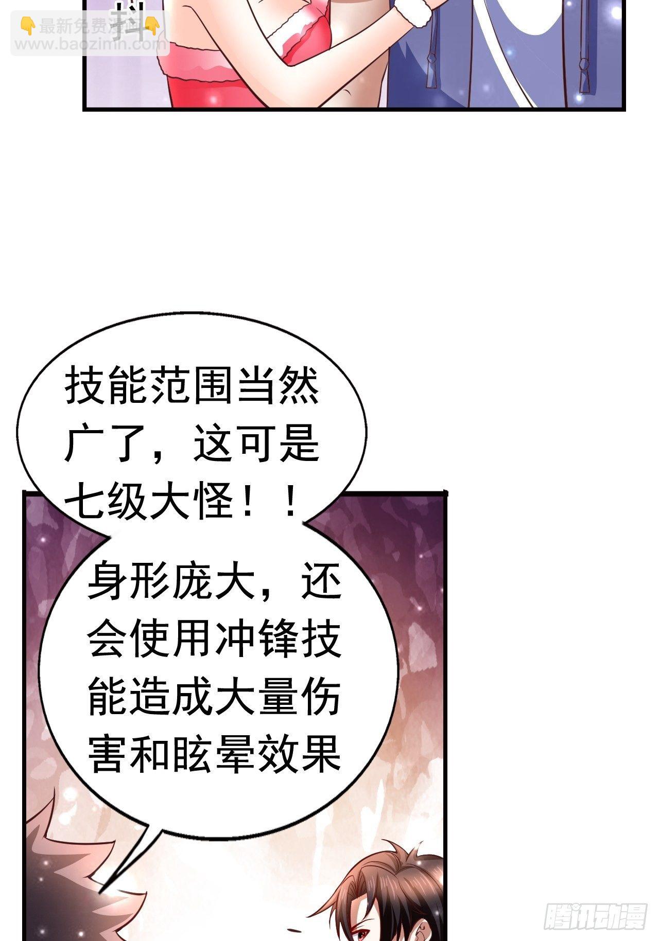 12 怪物身份坐实(1/2)-第14话