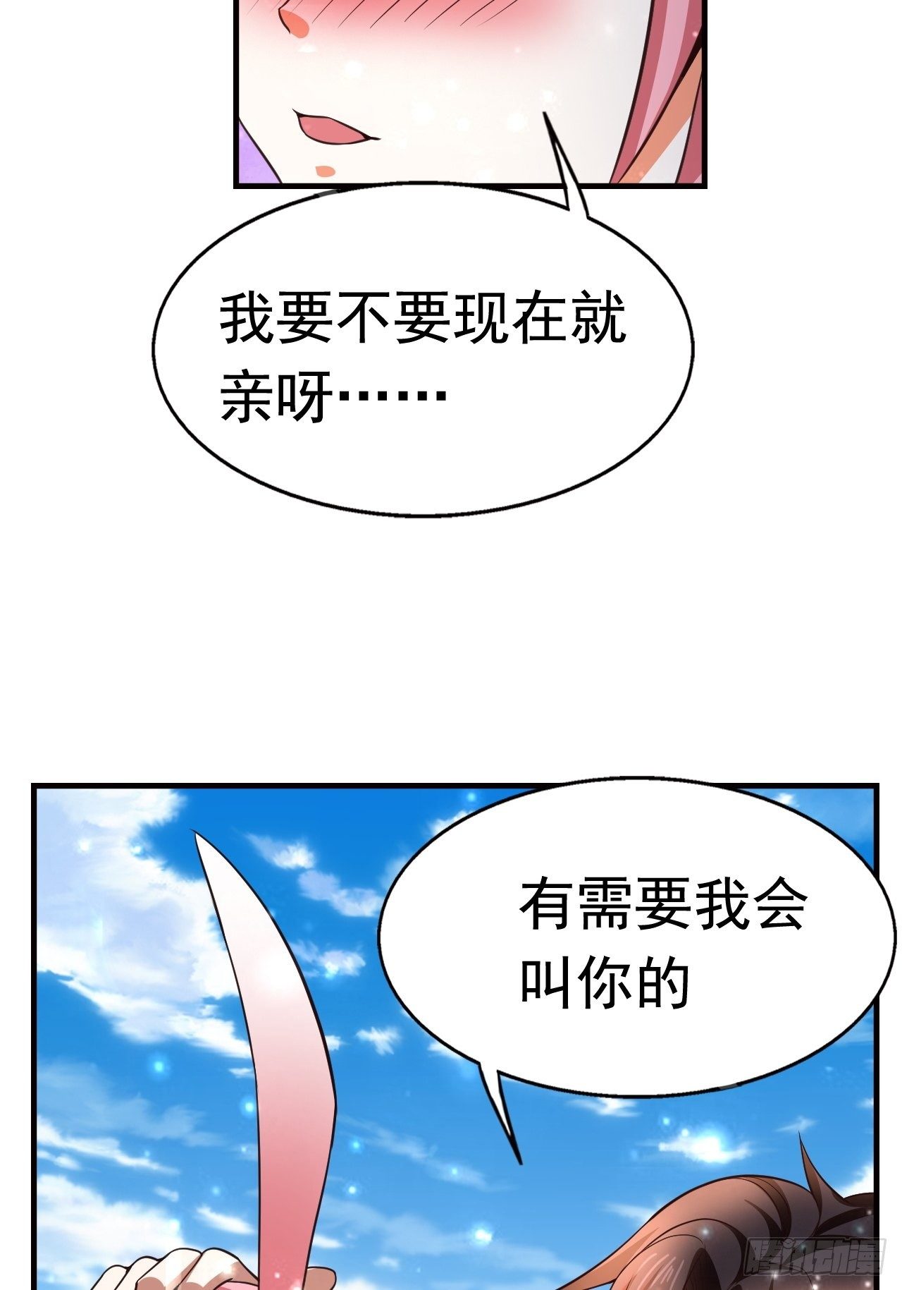 12 怪物身份坐实(1/2)-第14话