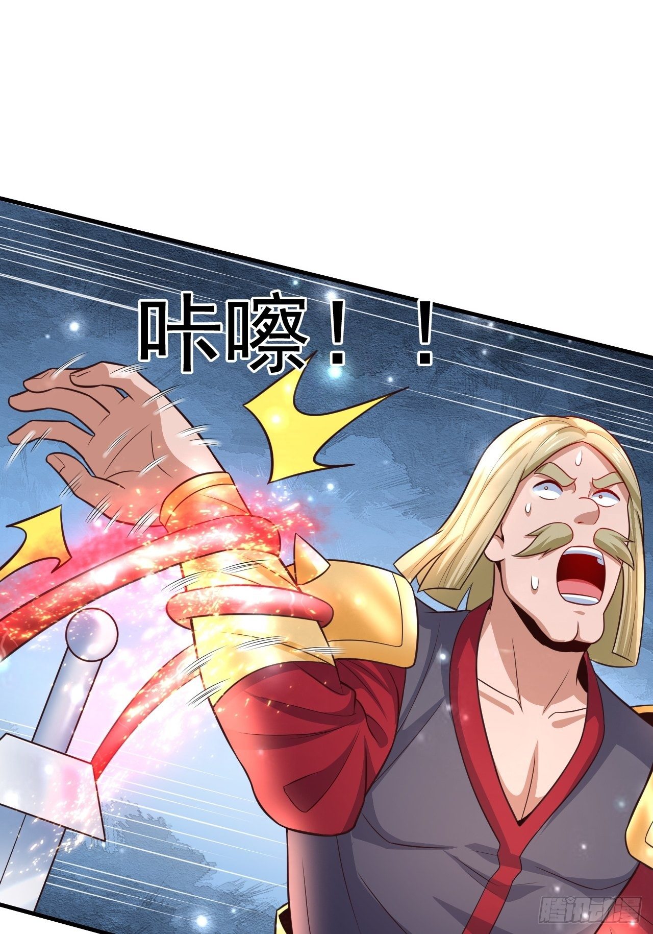 12 怪物身份坐实(1/2)-第14话