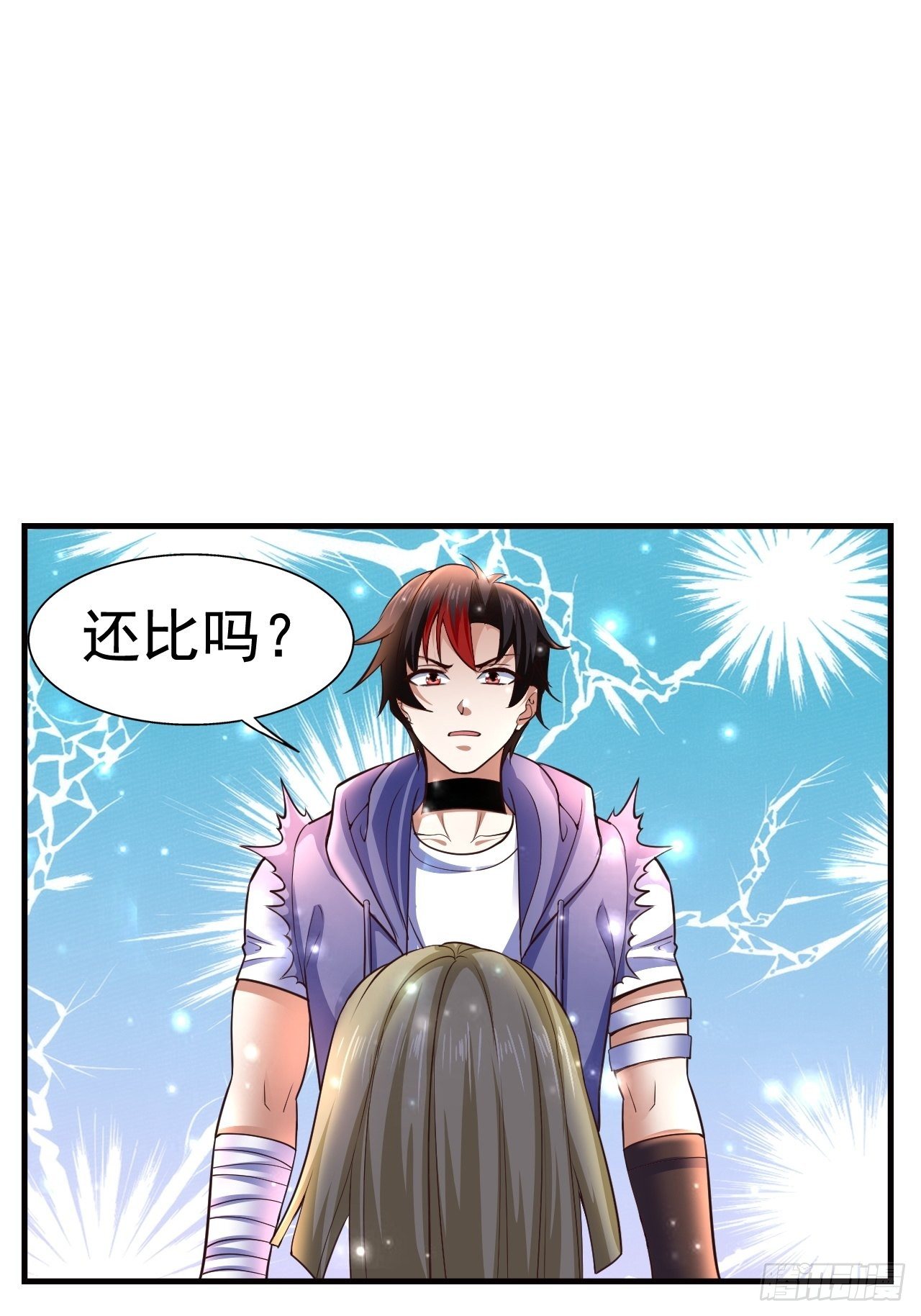 12 怪物身份坐实(1/2)-第14话