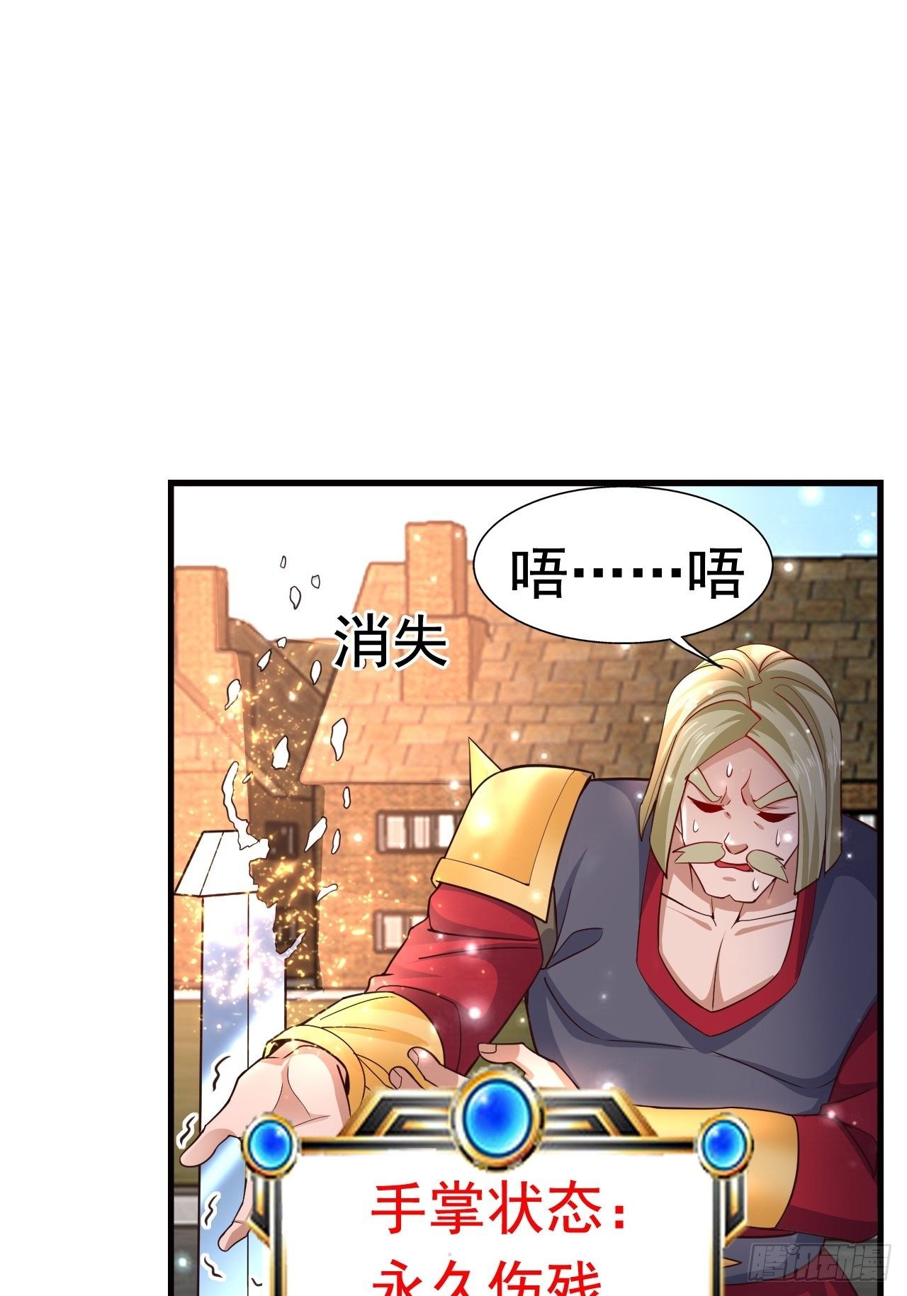 12 怪物身份坐实(1/2)-第14话