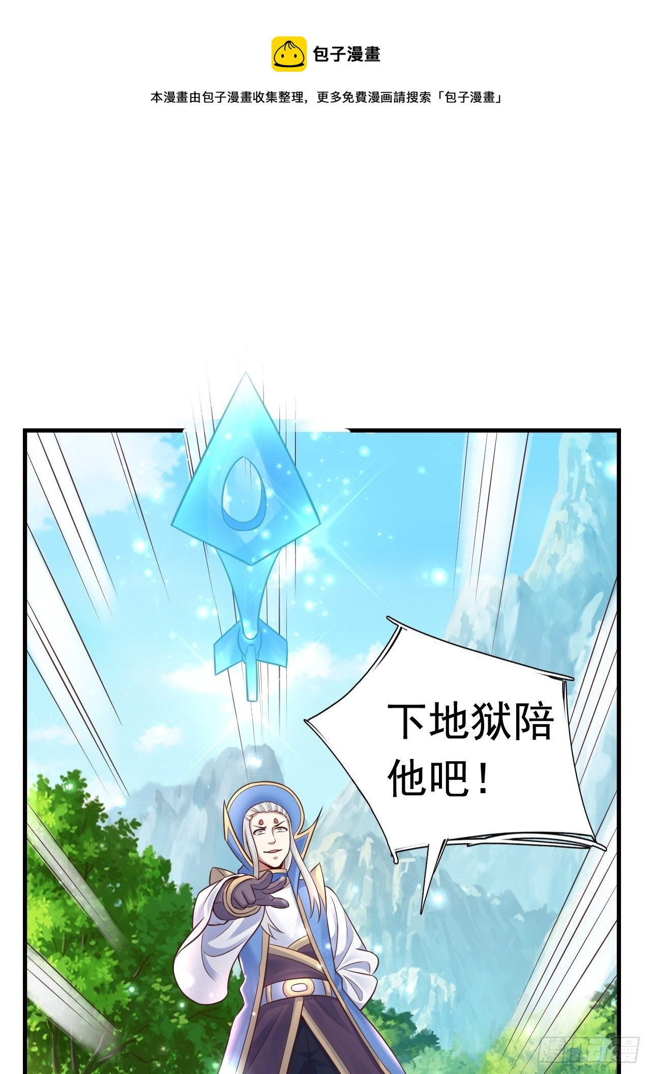 14 冰与火战斗(1/2)-第16话