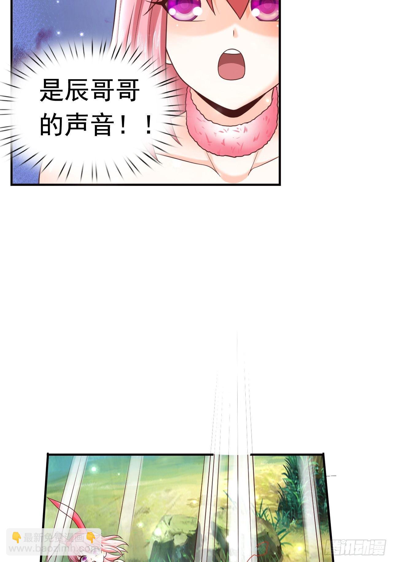 14 冰与火战斗(1/2)-第16话