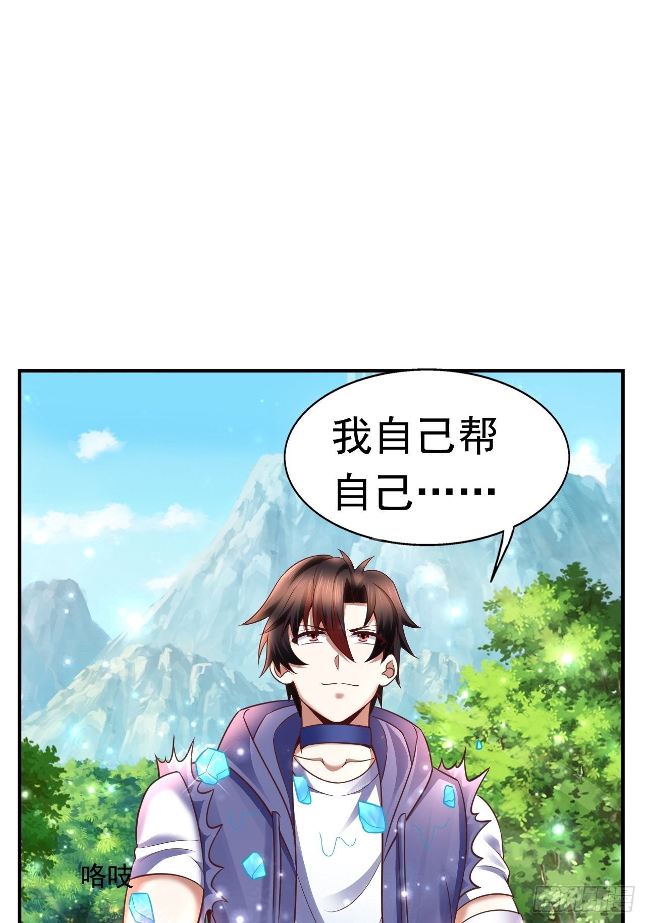 14 冰与火战斗(1/2)-第16话