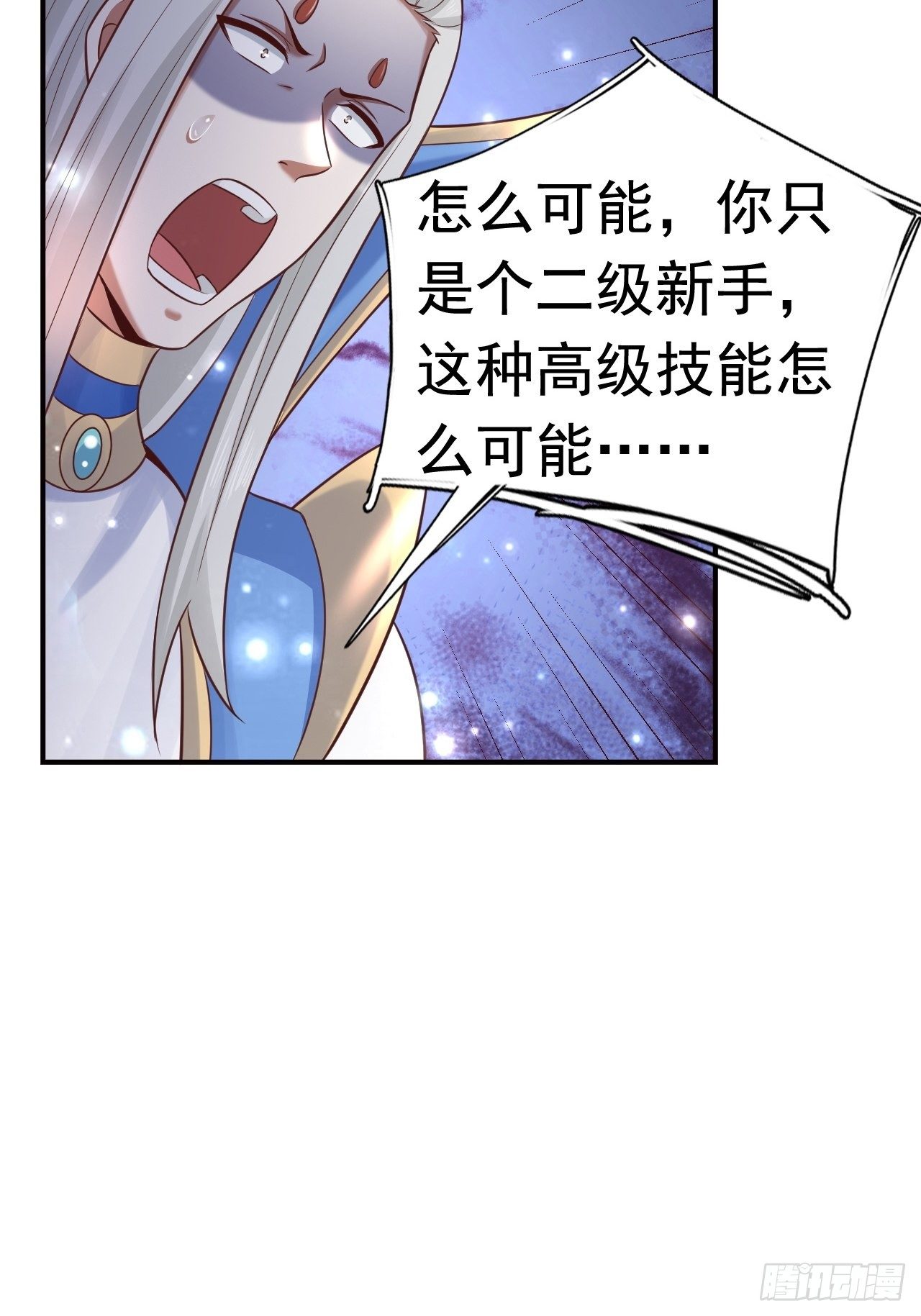 14 冰与火战斗(1/2)-第16话