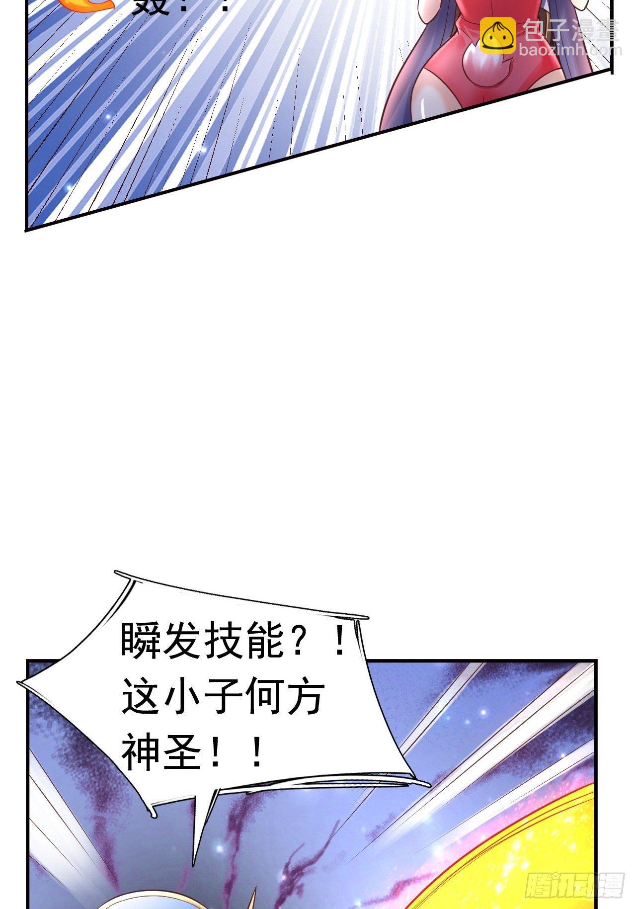 14 冰与火战斗(1/2)-第16话