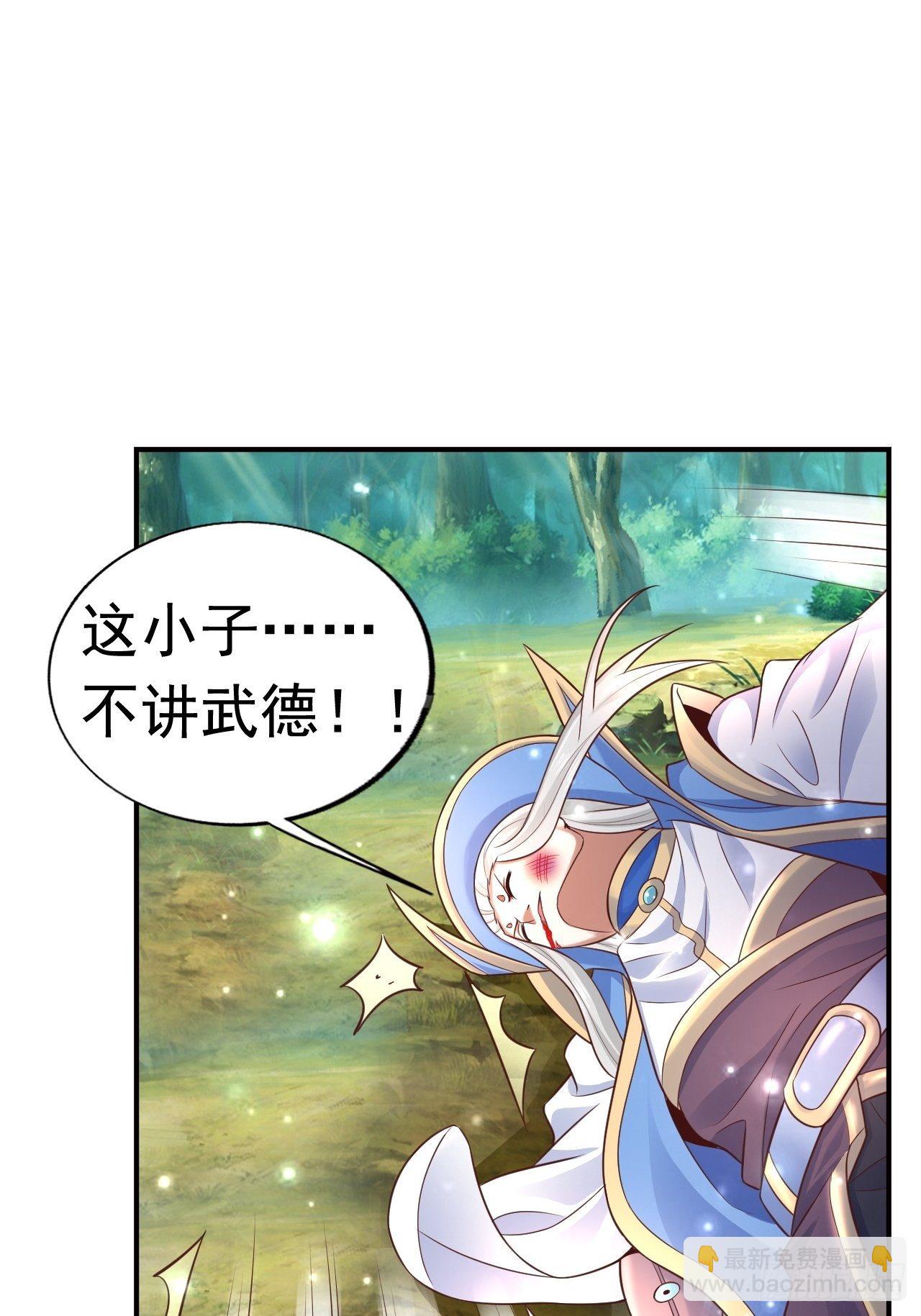 14 冰与火战斗(1/2)-第16话