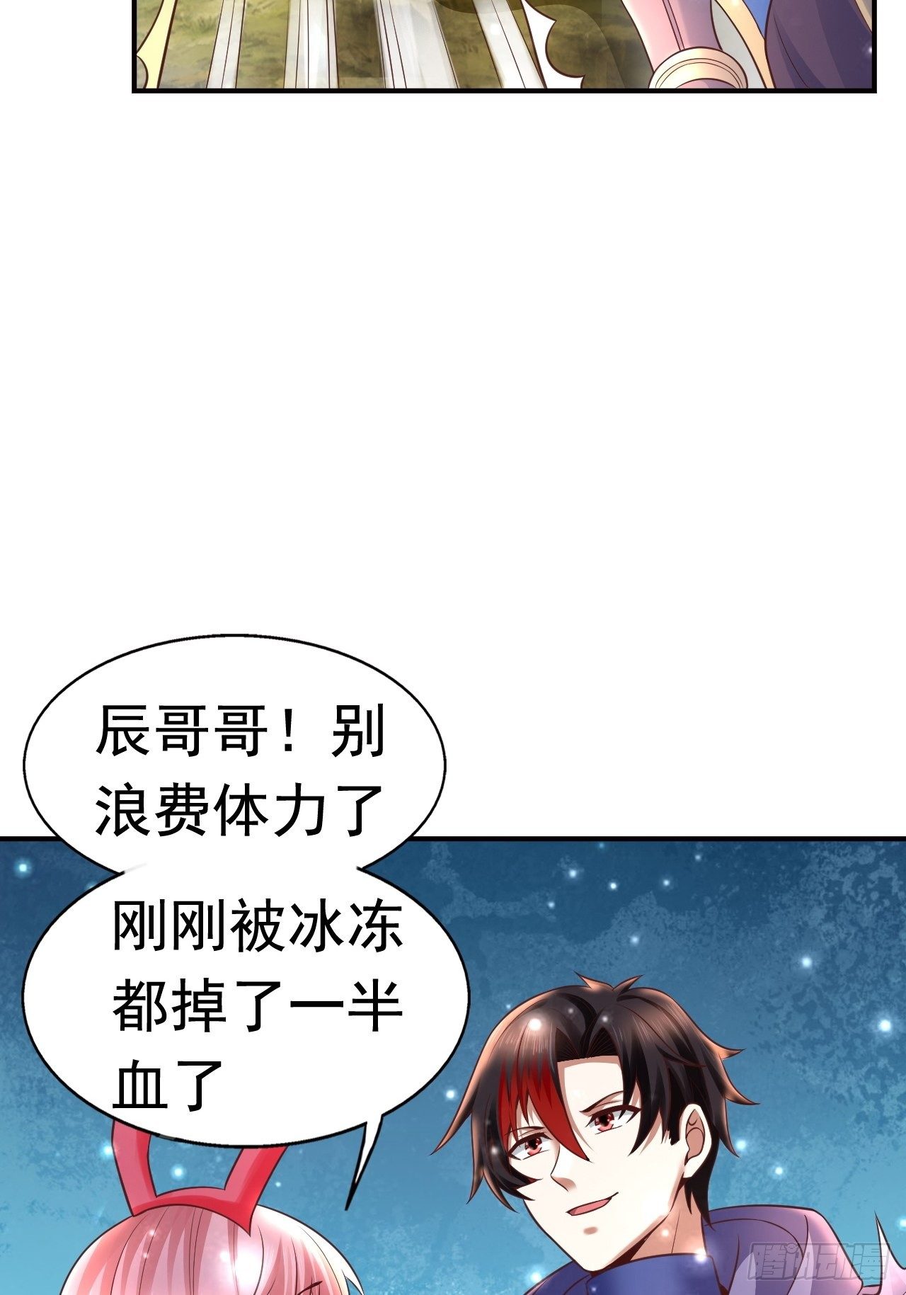 14 冰与火战斗(1/2)-第16话