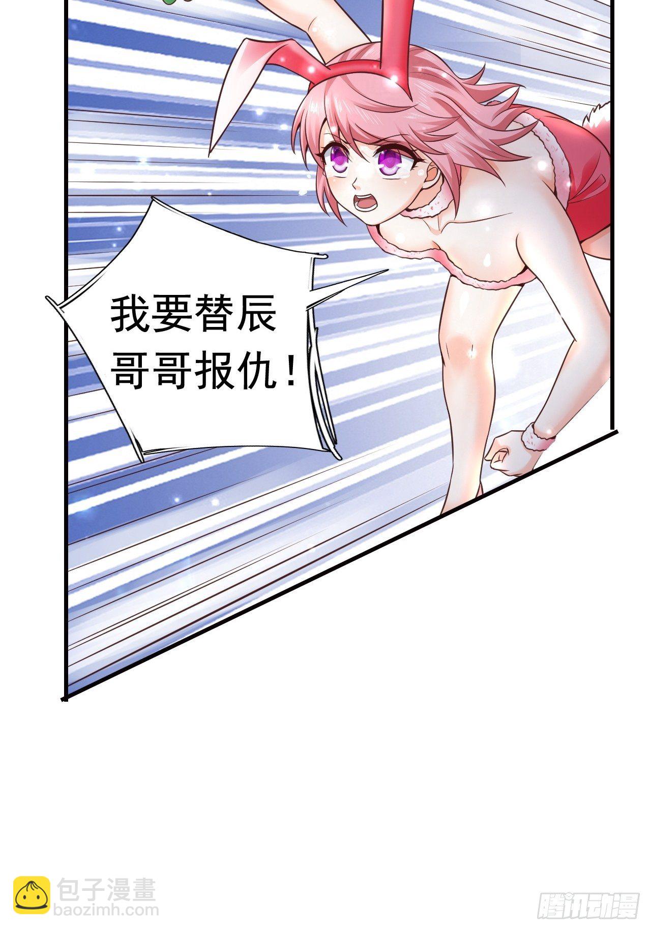 14 冰与火战斗(1/2)-第16话