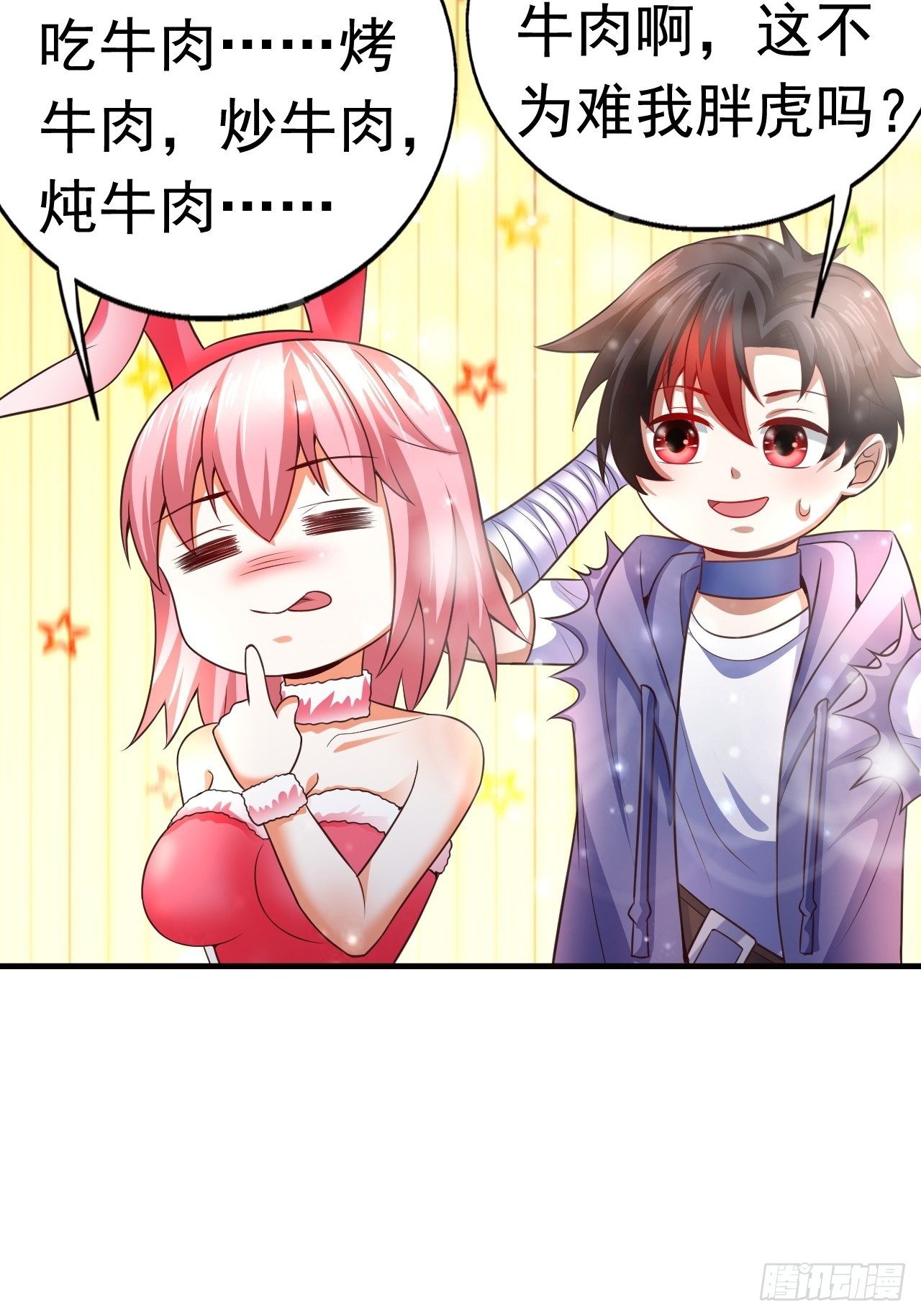 14 冰与火战斗(1/2)-第16话