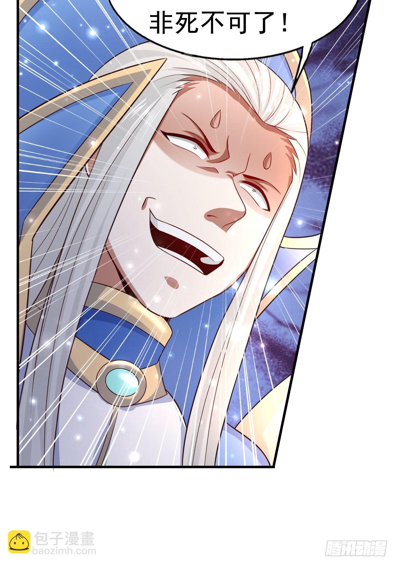 14 冰与火战斗(1/2)-第16话