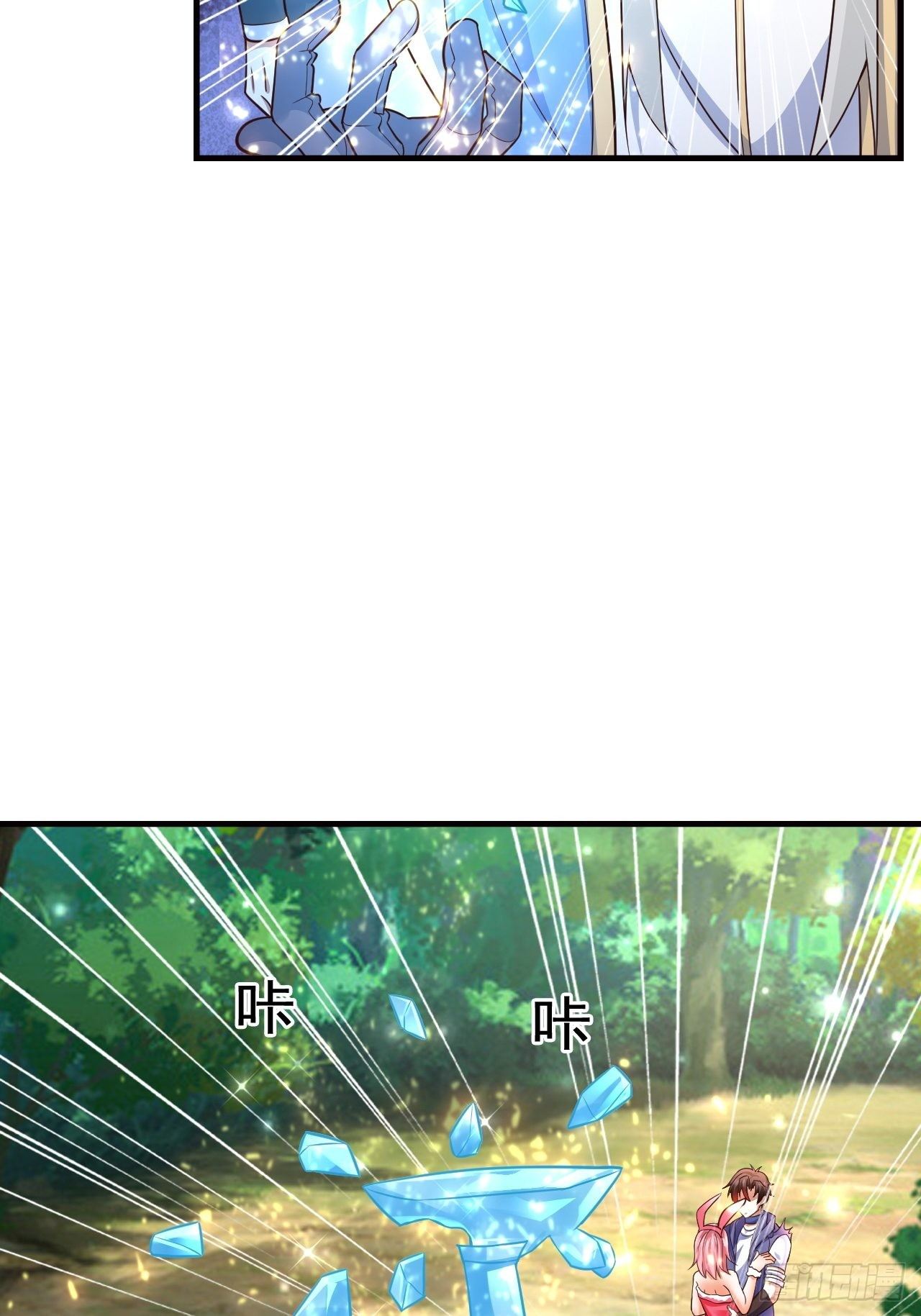 14 冰与火战斗(1/2)-第16话