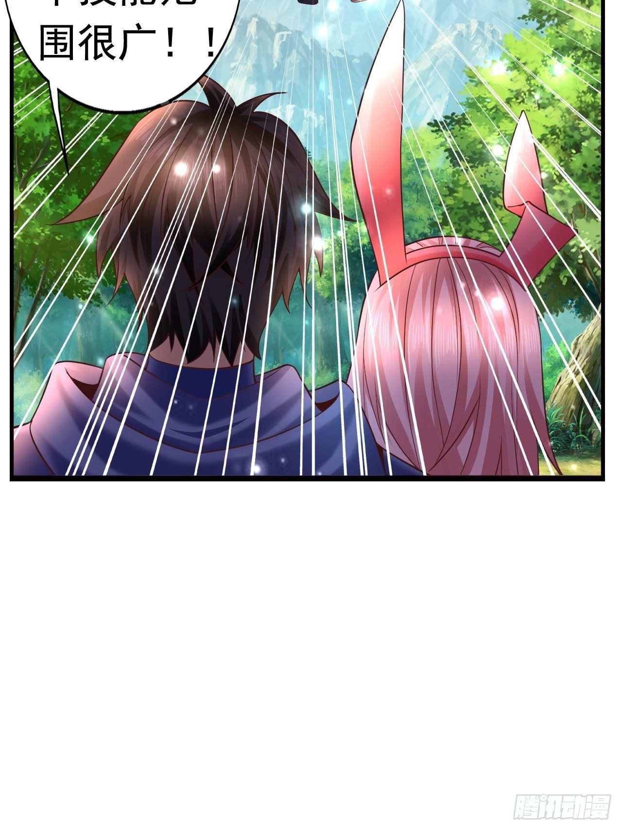 14 冰与火战斗(1/2)-第16话