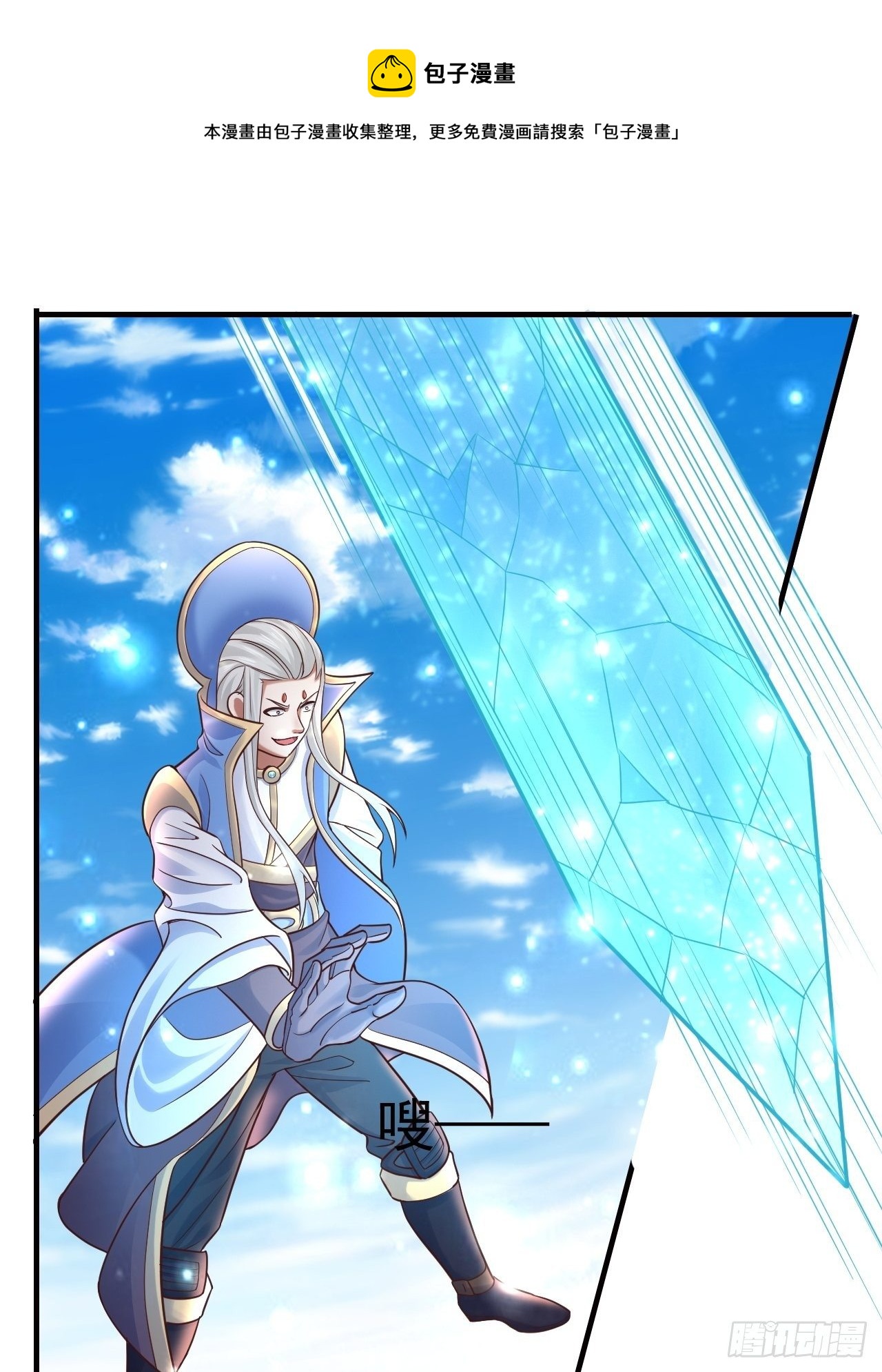 14 冰与火战斗(1/2)-第16话