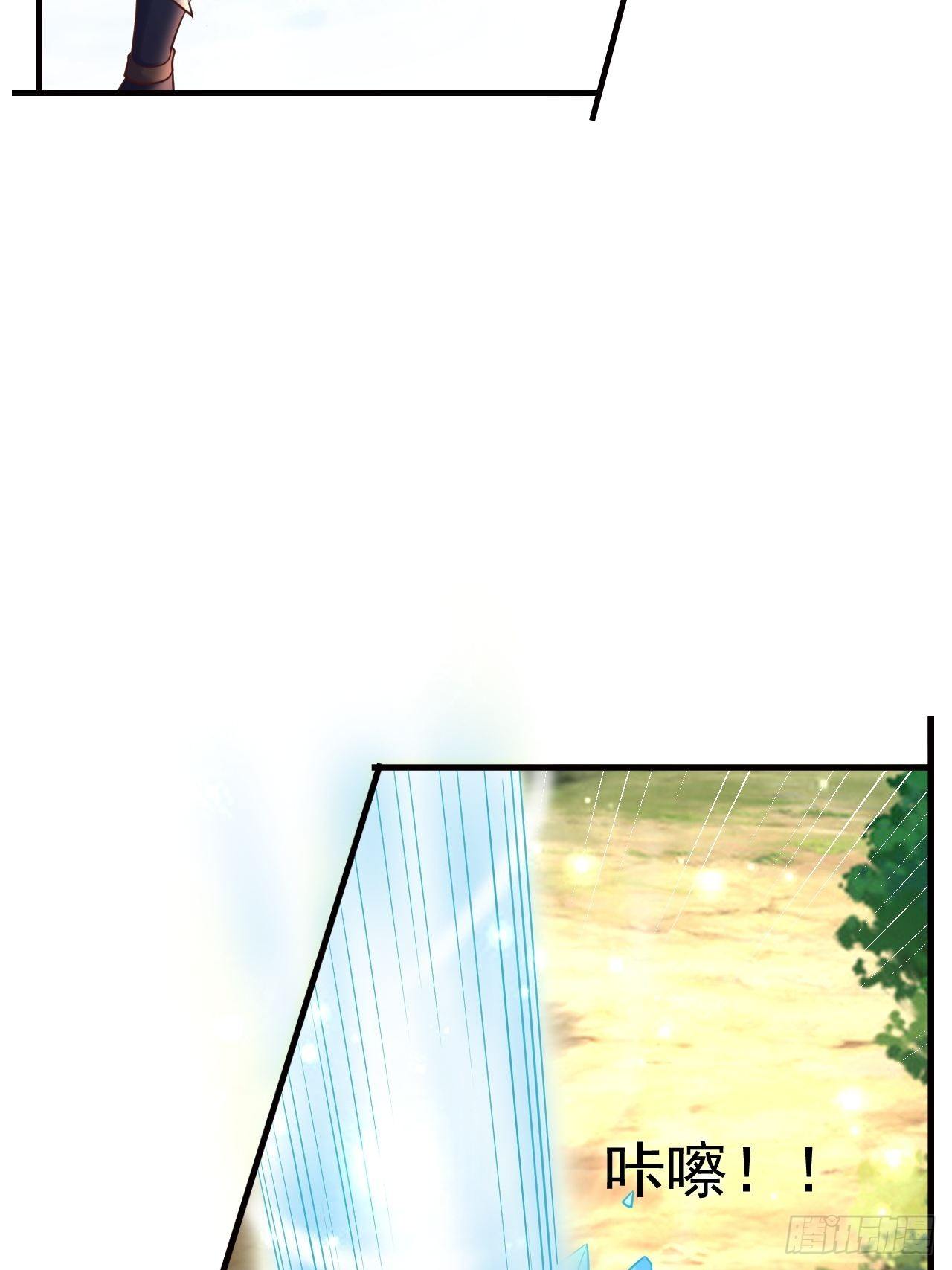 14 冰与火战斗(1/2)-第16话