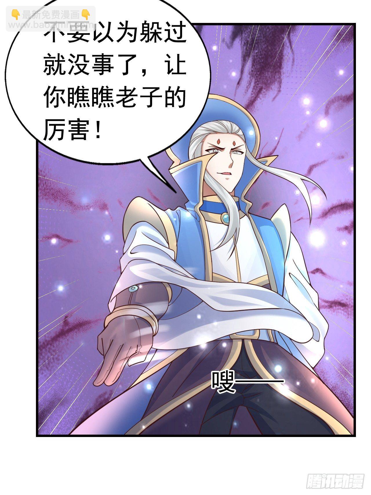 14 冰与火战斗(1/2)-第16话