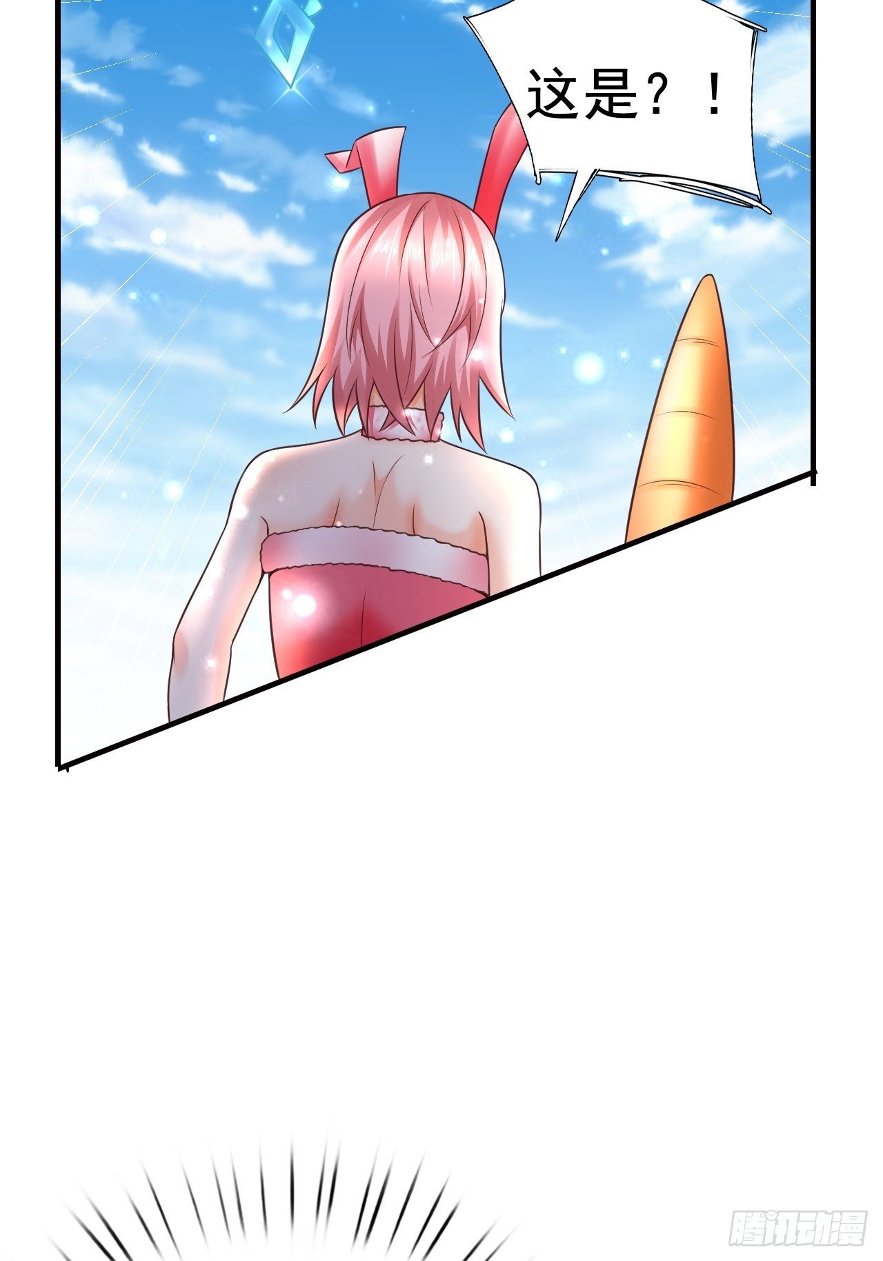 14 冰与火战斗(1/2)-第16话