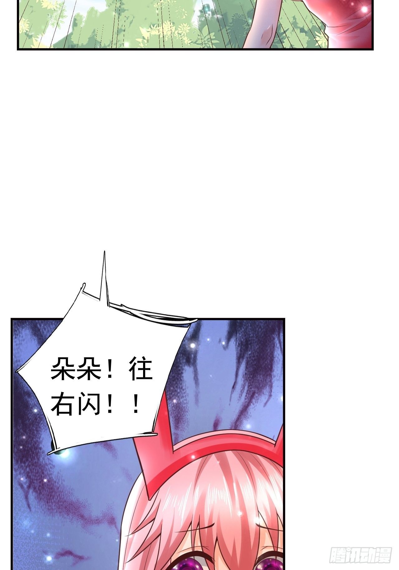 14 冰与火战斗(1/2)-第16话