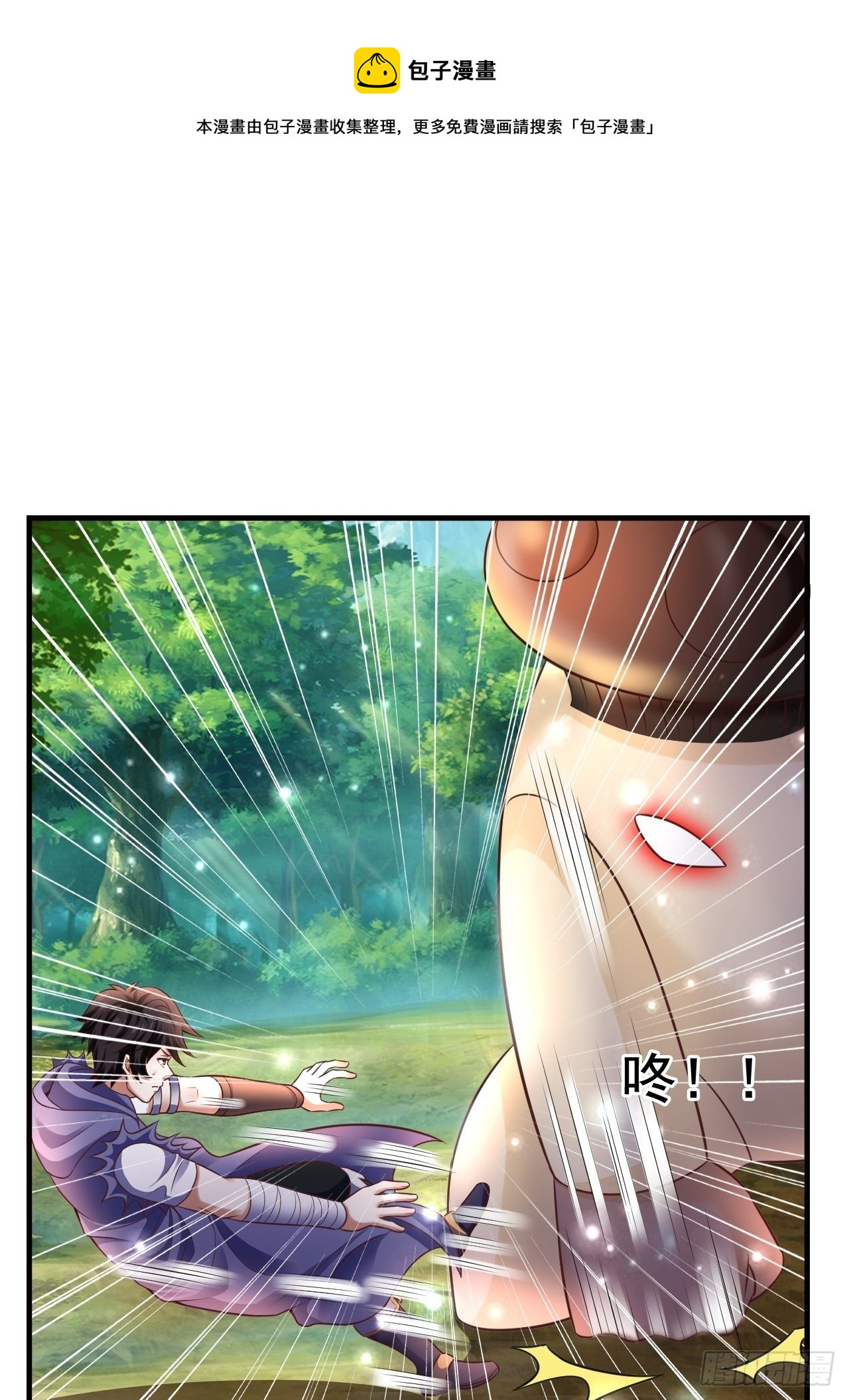 16 了结(1/2)-第18话