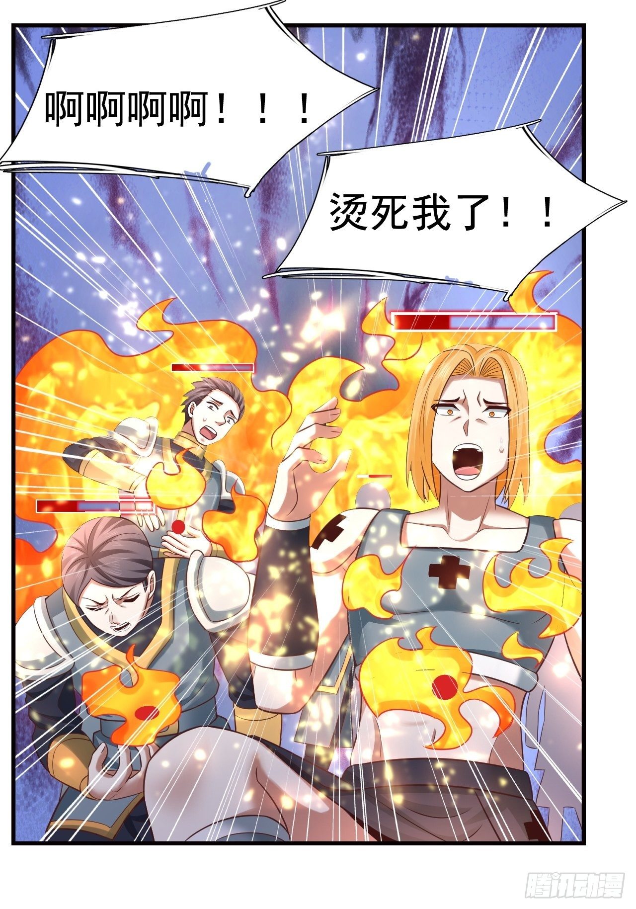 16 了结(1/2)-第18话