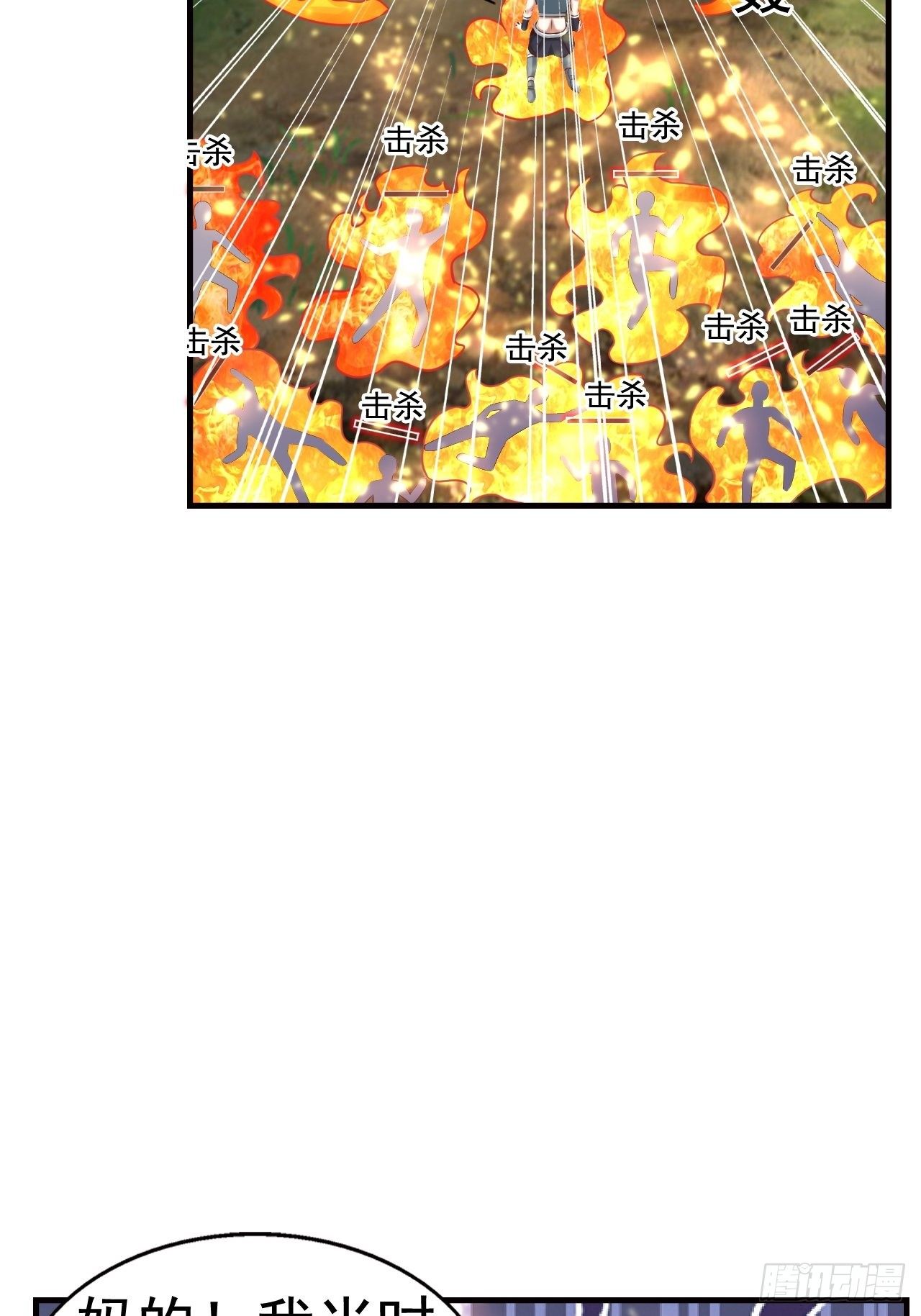 16 了结(1/2)-第18话