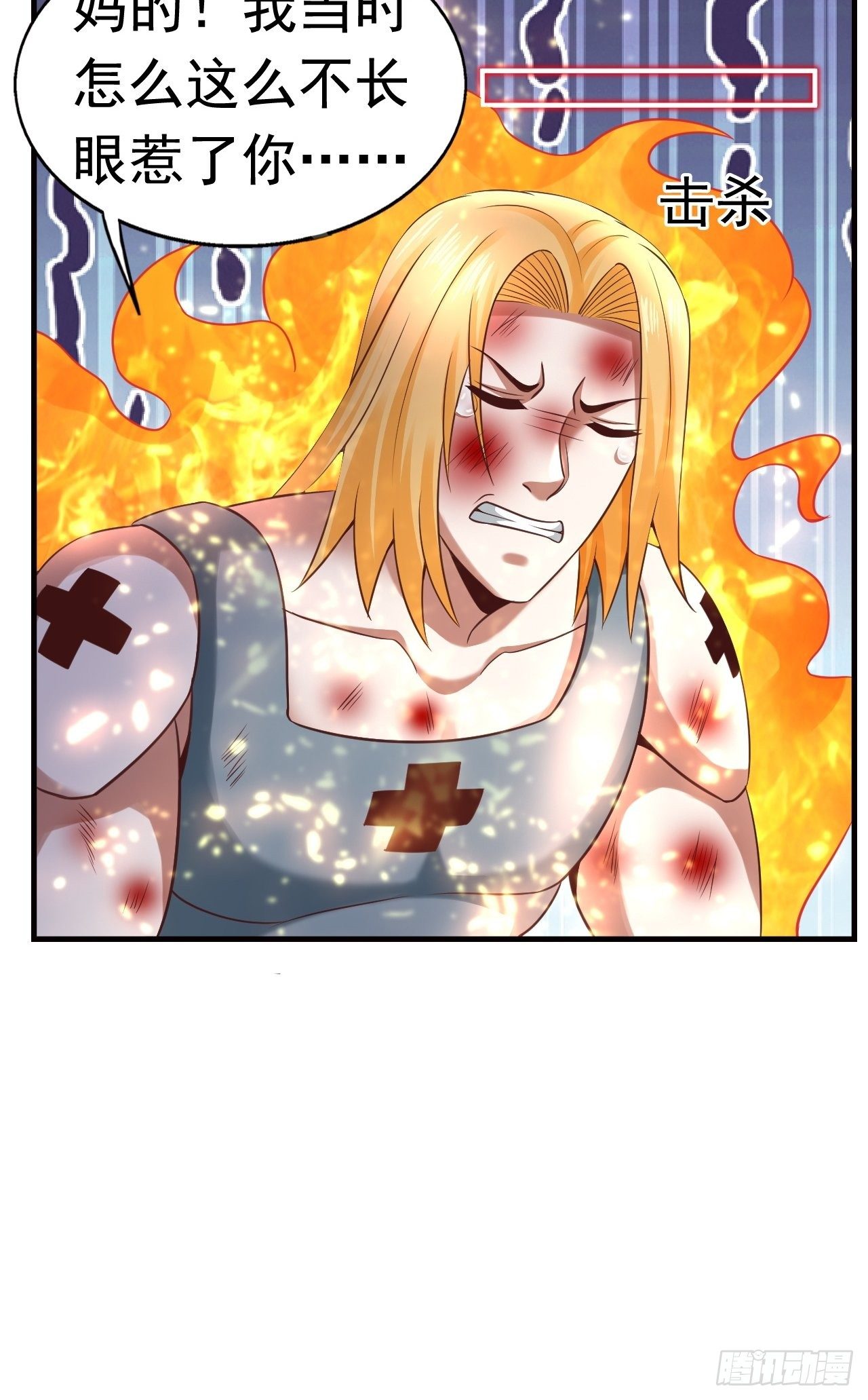 16 了结(1/2)-第18话