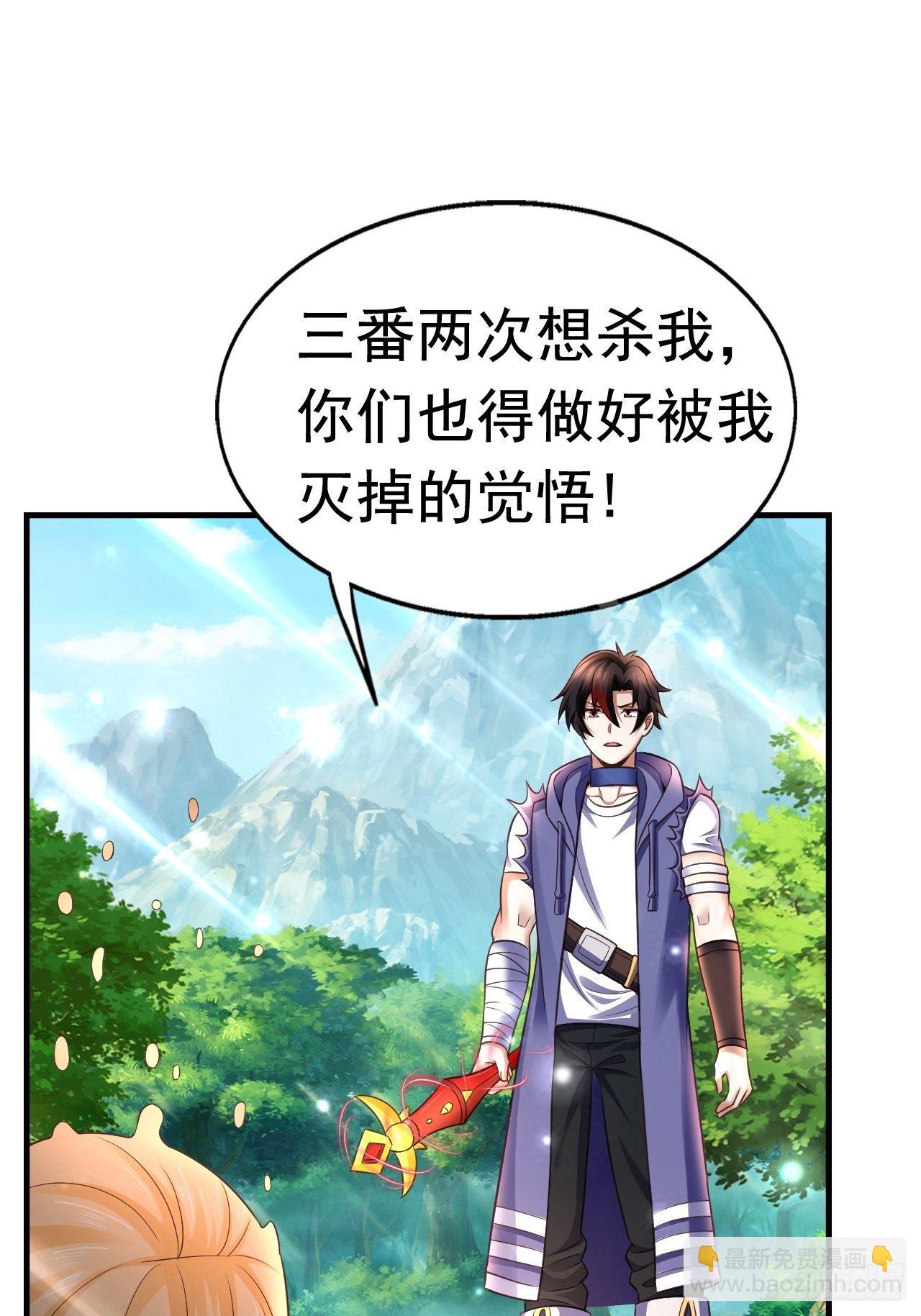 16 了结(1/2)-第18话