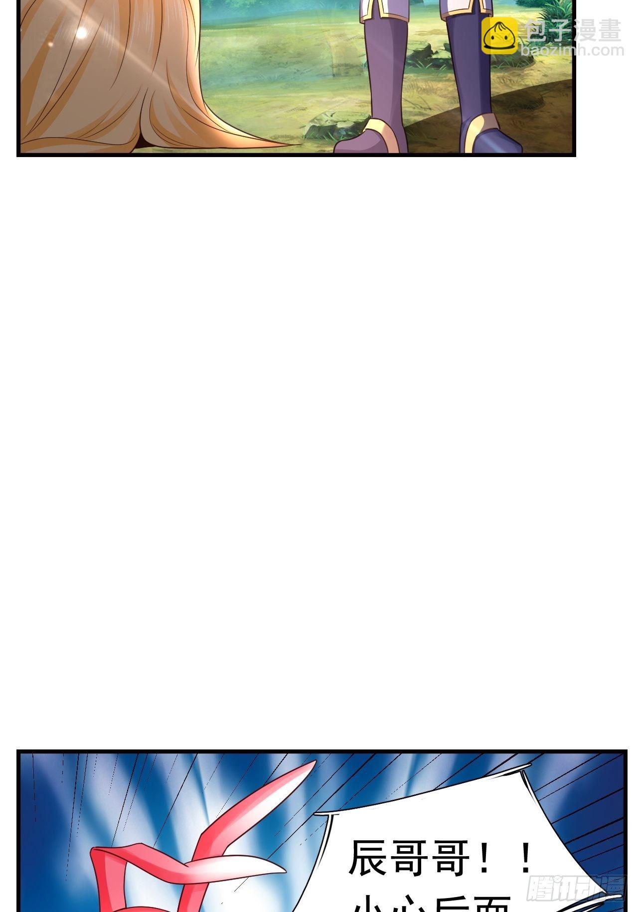 16 了结(1/2)-第18话