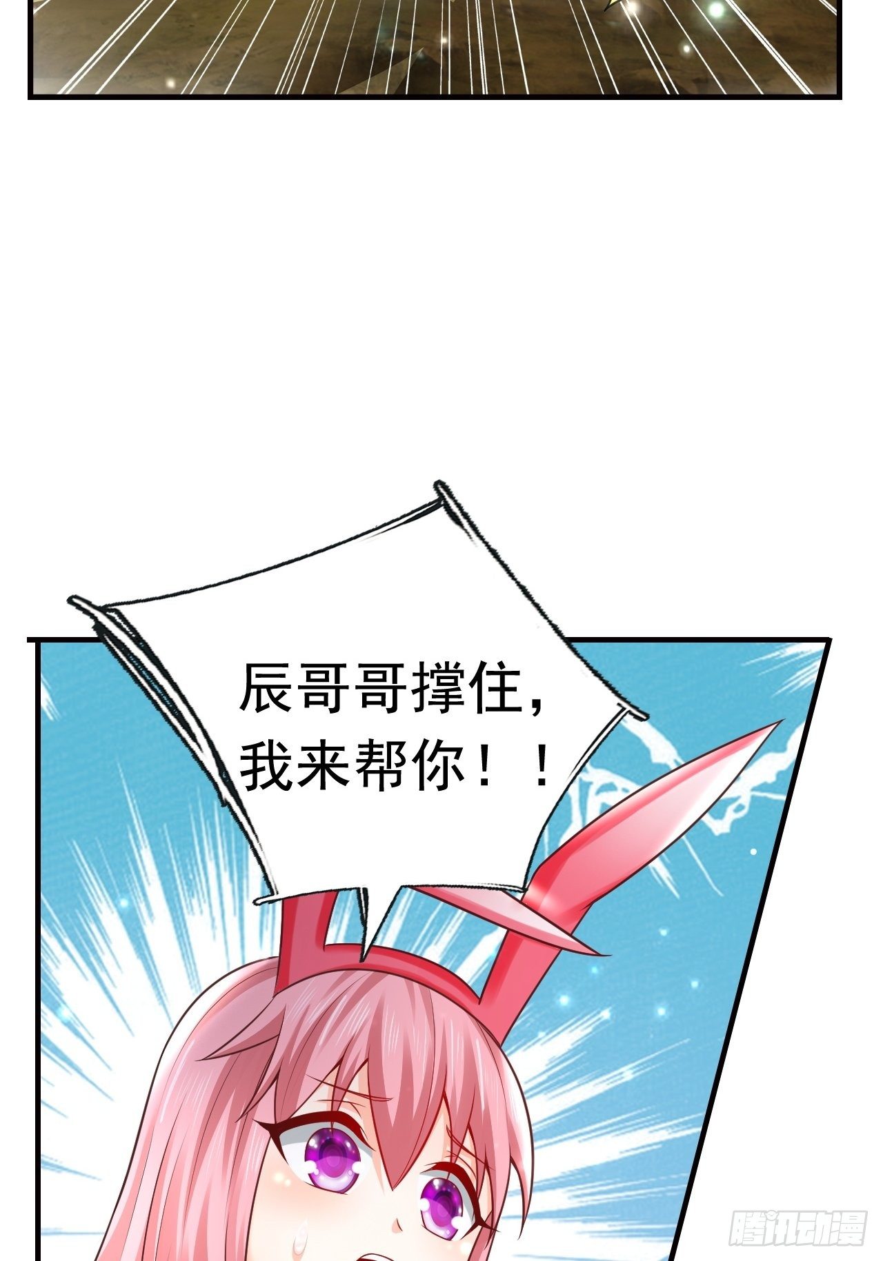 16 了结(1/2)-第18话