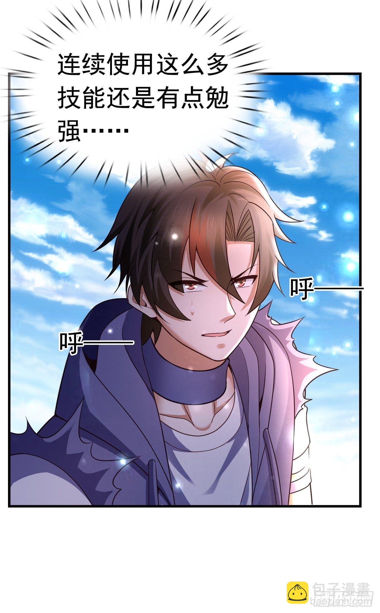 16 了结(1/2)-第18话