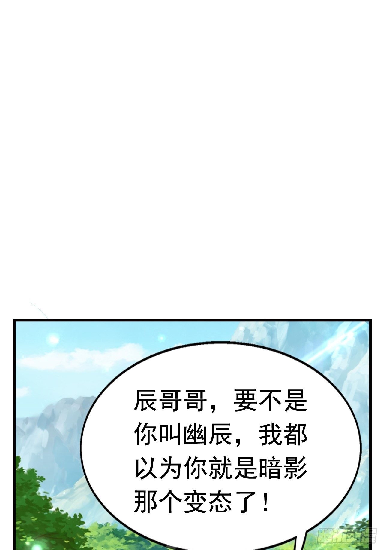 16 了结(1/2)-第18话