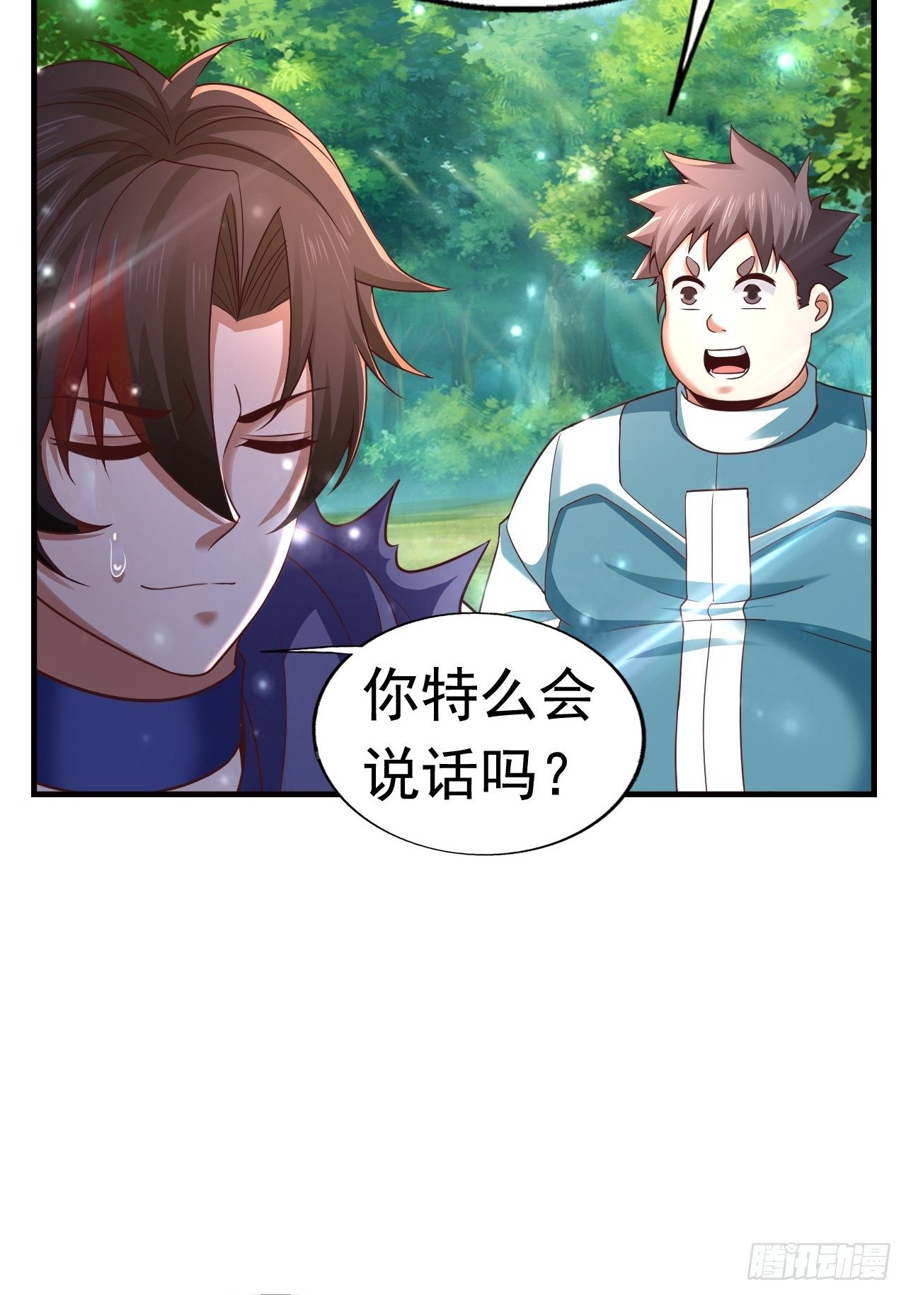 16 了结(1/2)-第18话