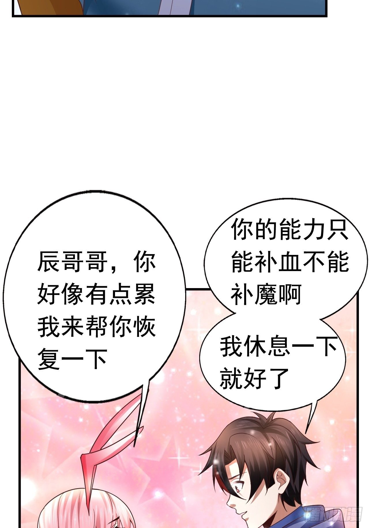 16 了结(1/2)-第18话