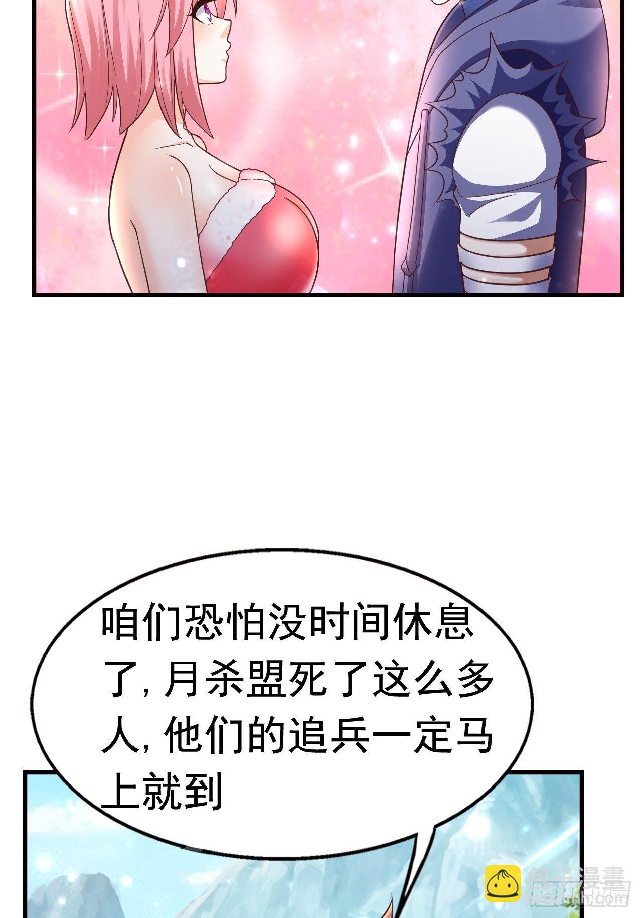 16 了结(1/2)-第18话