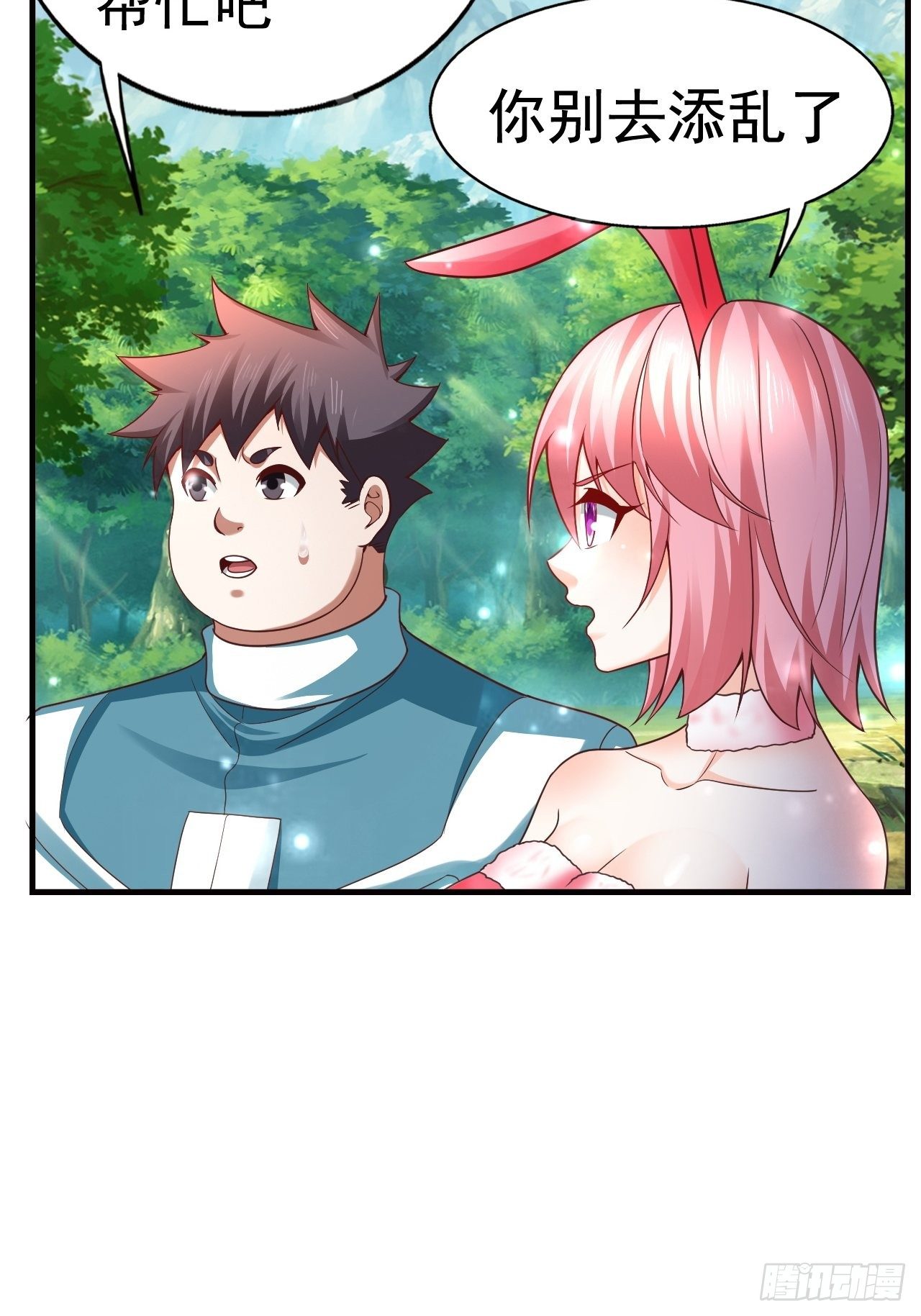 16 了结(1/2)-第18话