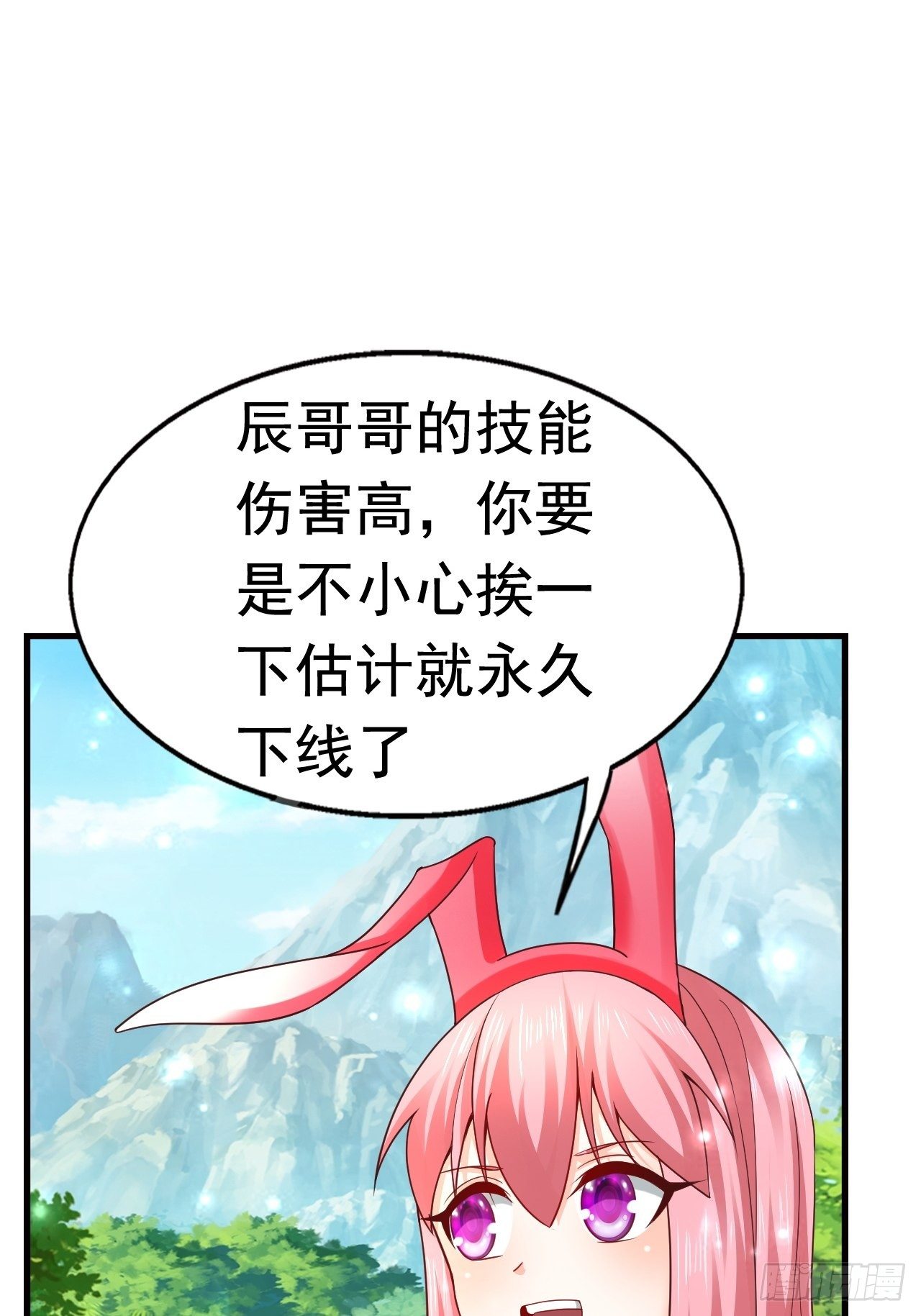 16 了结(1/2)-第18话