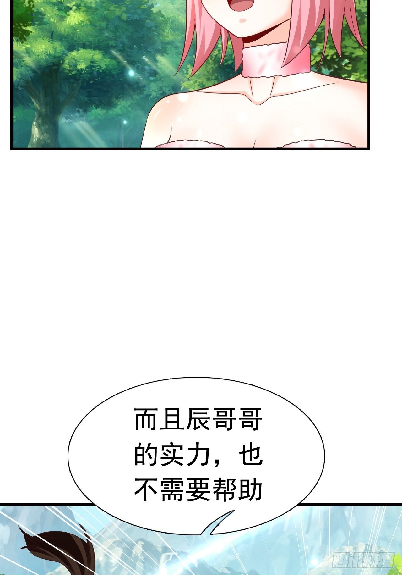 16 了结(1/2)-第18话