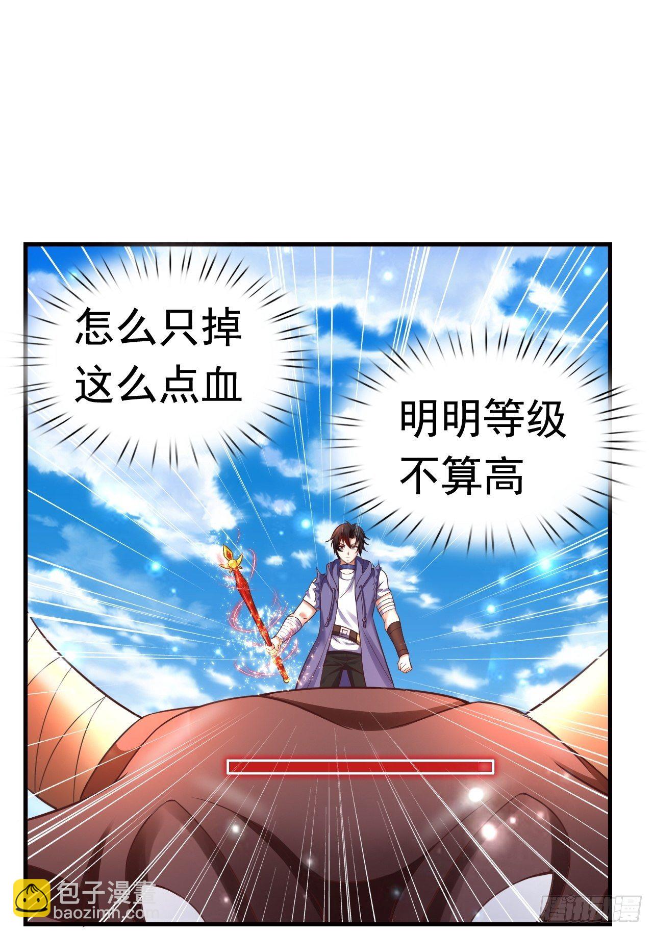 16 了结(1/2)-第18话