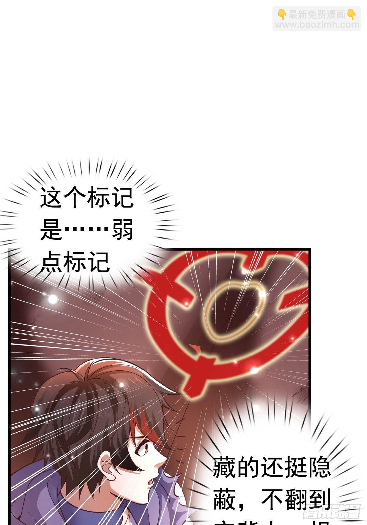 16 了结(1/2)-第18话