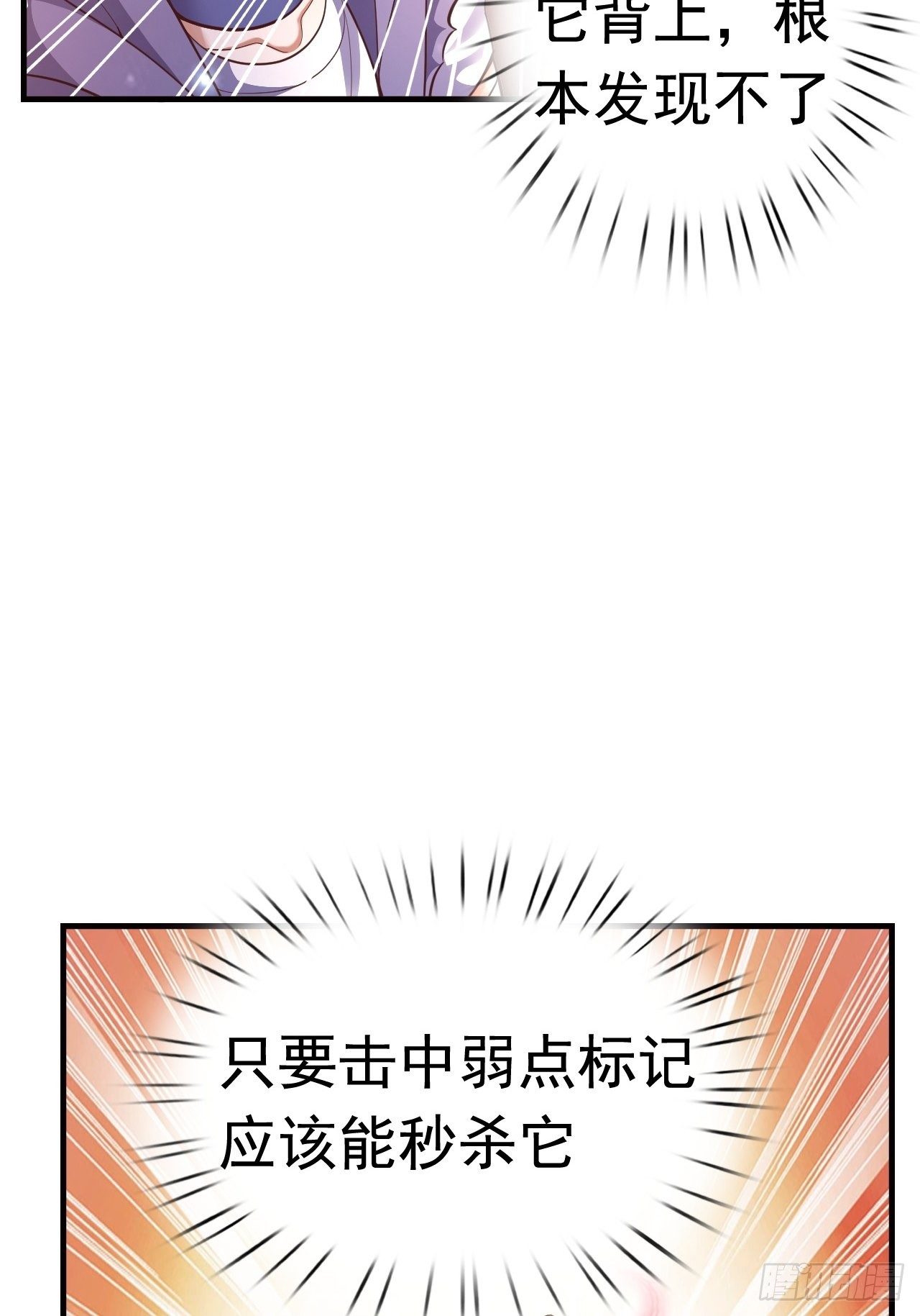 16 了结(1/2)-第18话