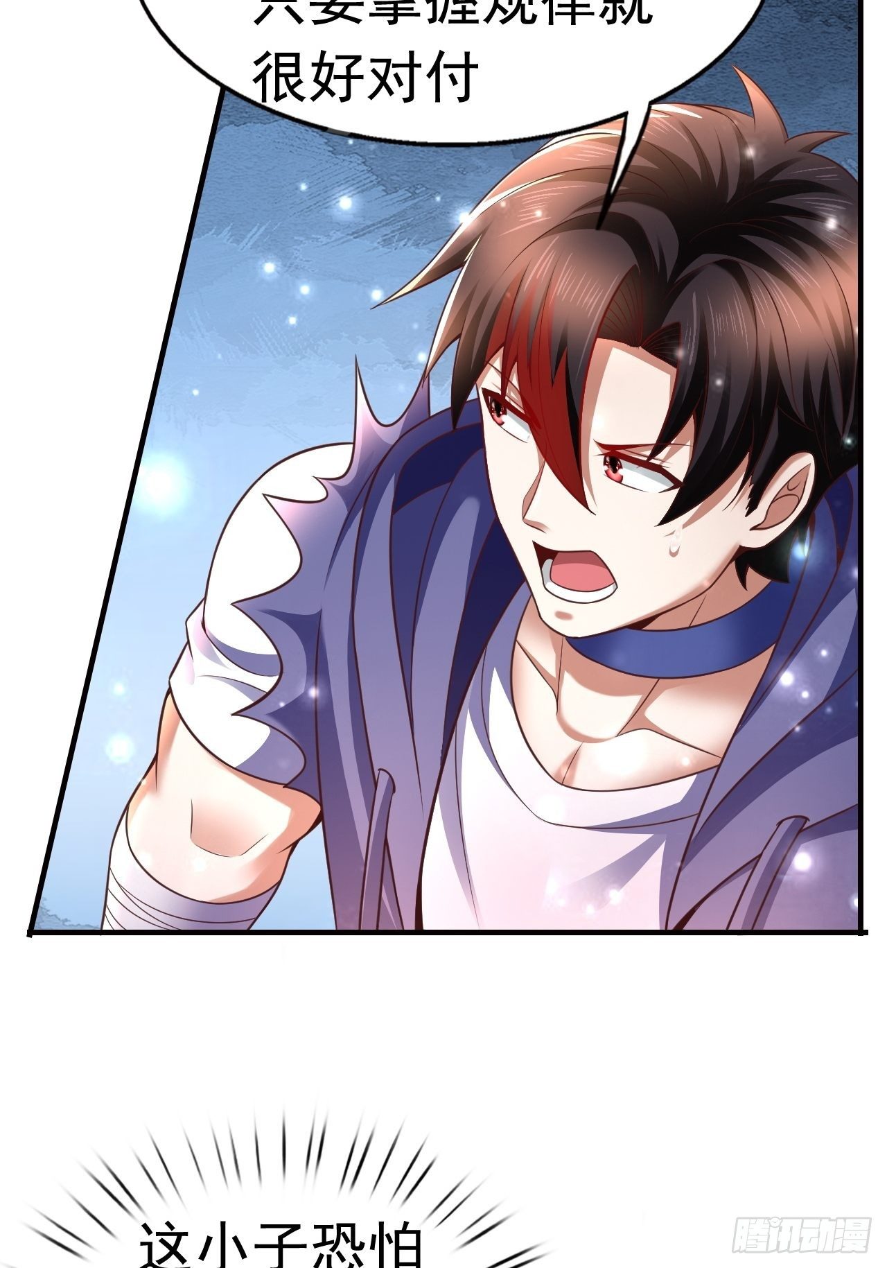 16 了结(1/2)-第18话