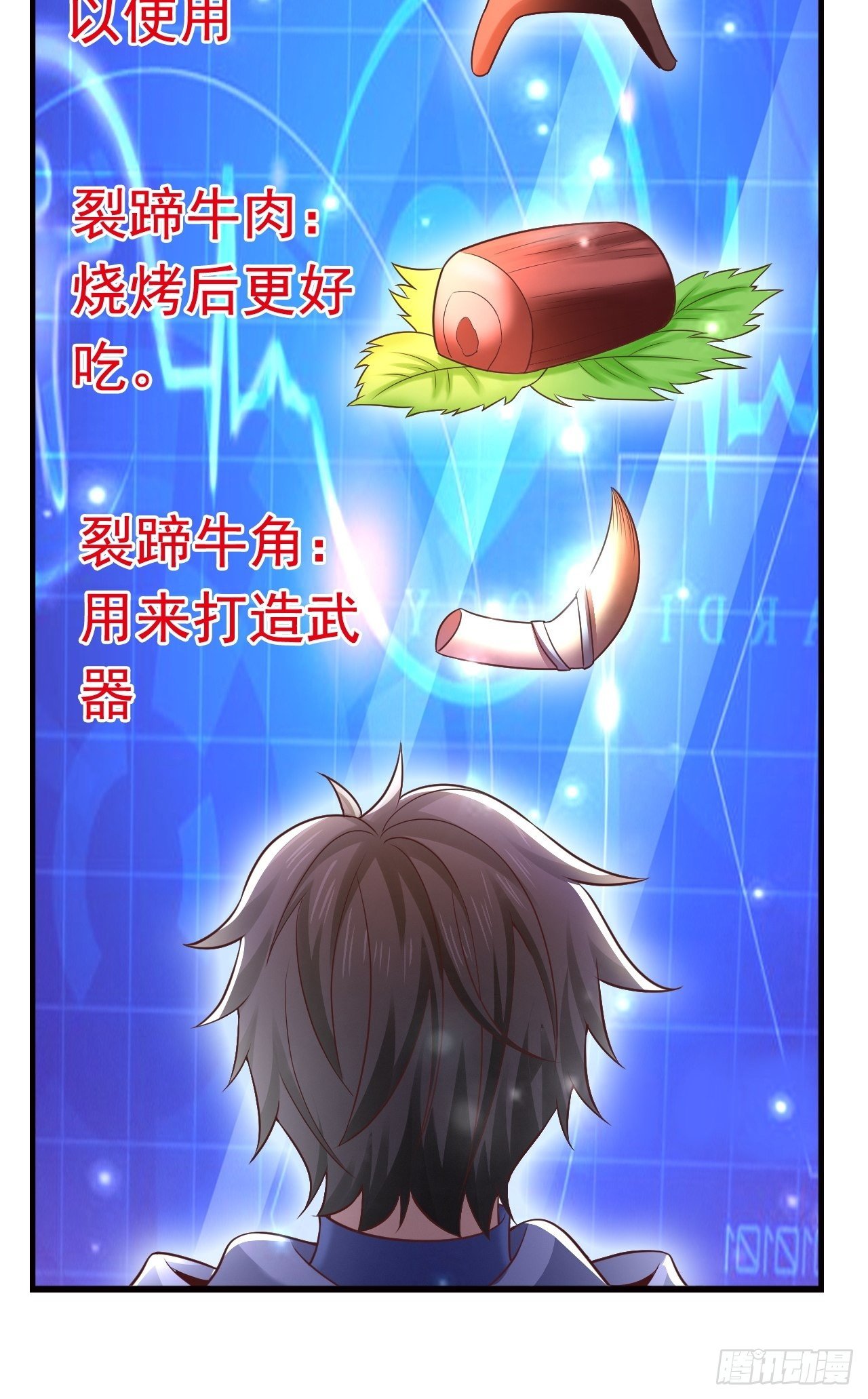 16 了结(1/2)-第18话