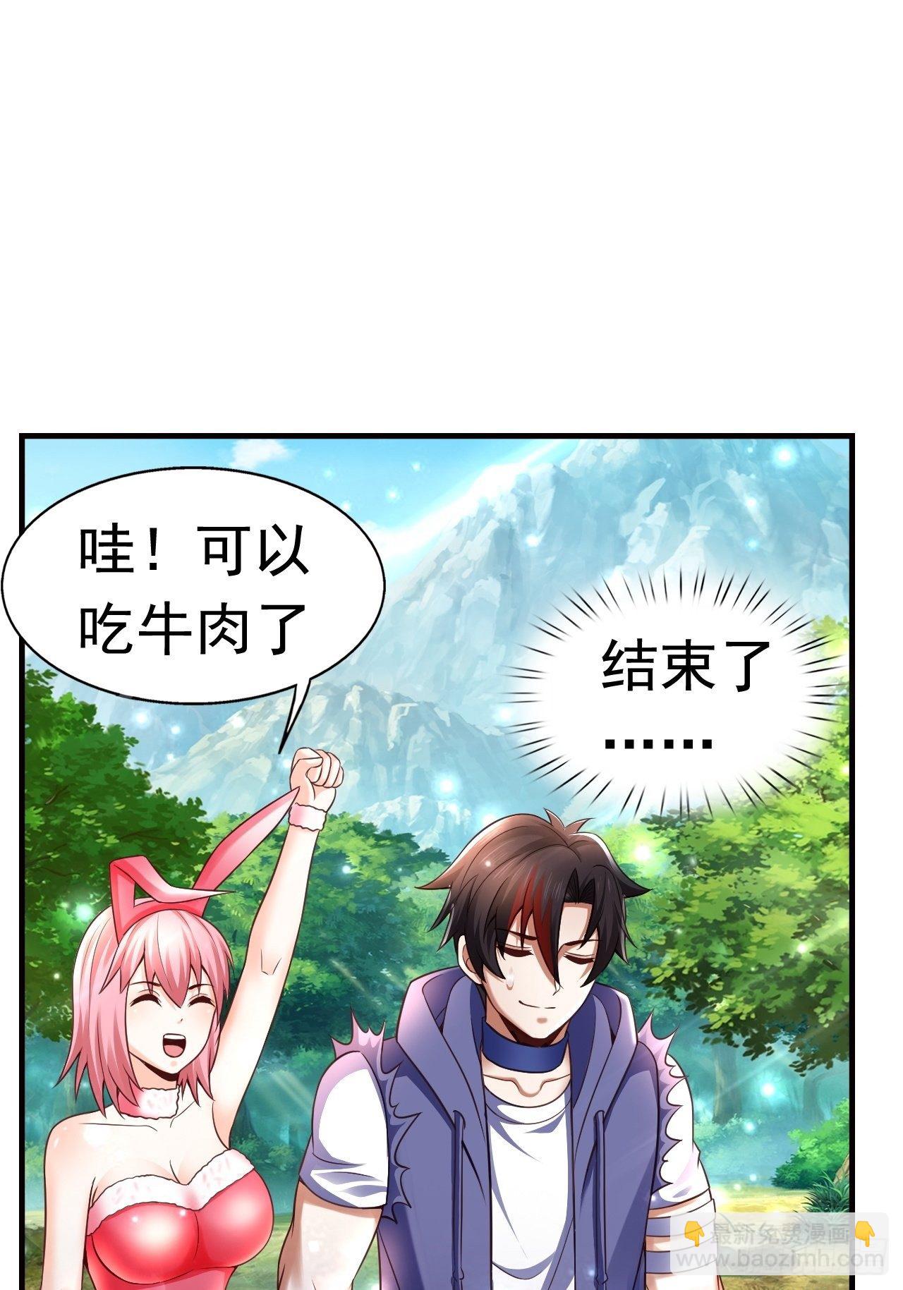 16 了结(1/2)-第18话