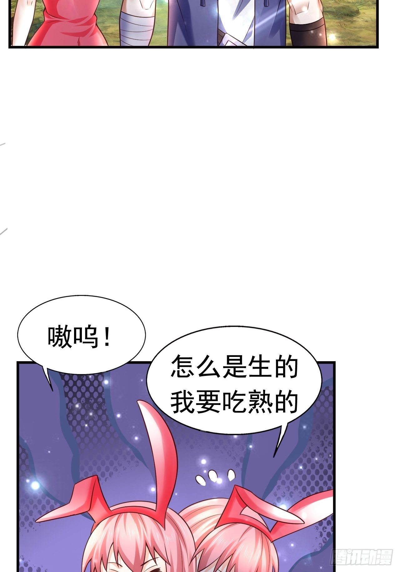 16 了结(1/2)-第18话