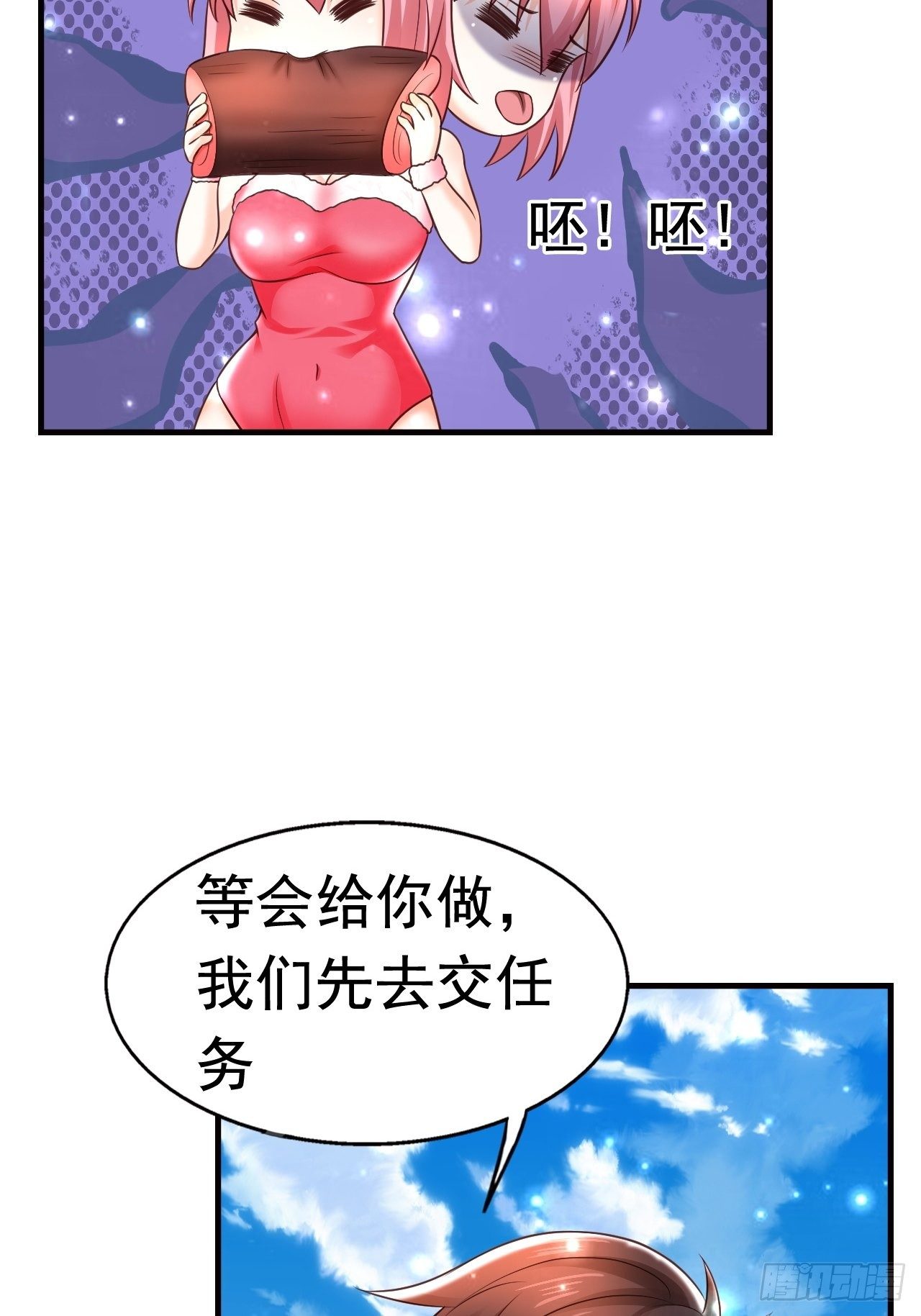 16 了结(1/2)-第18话