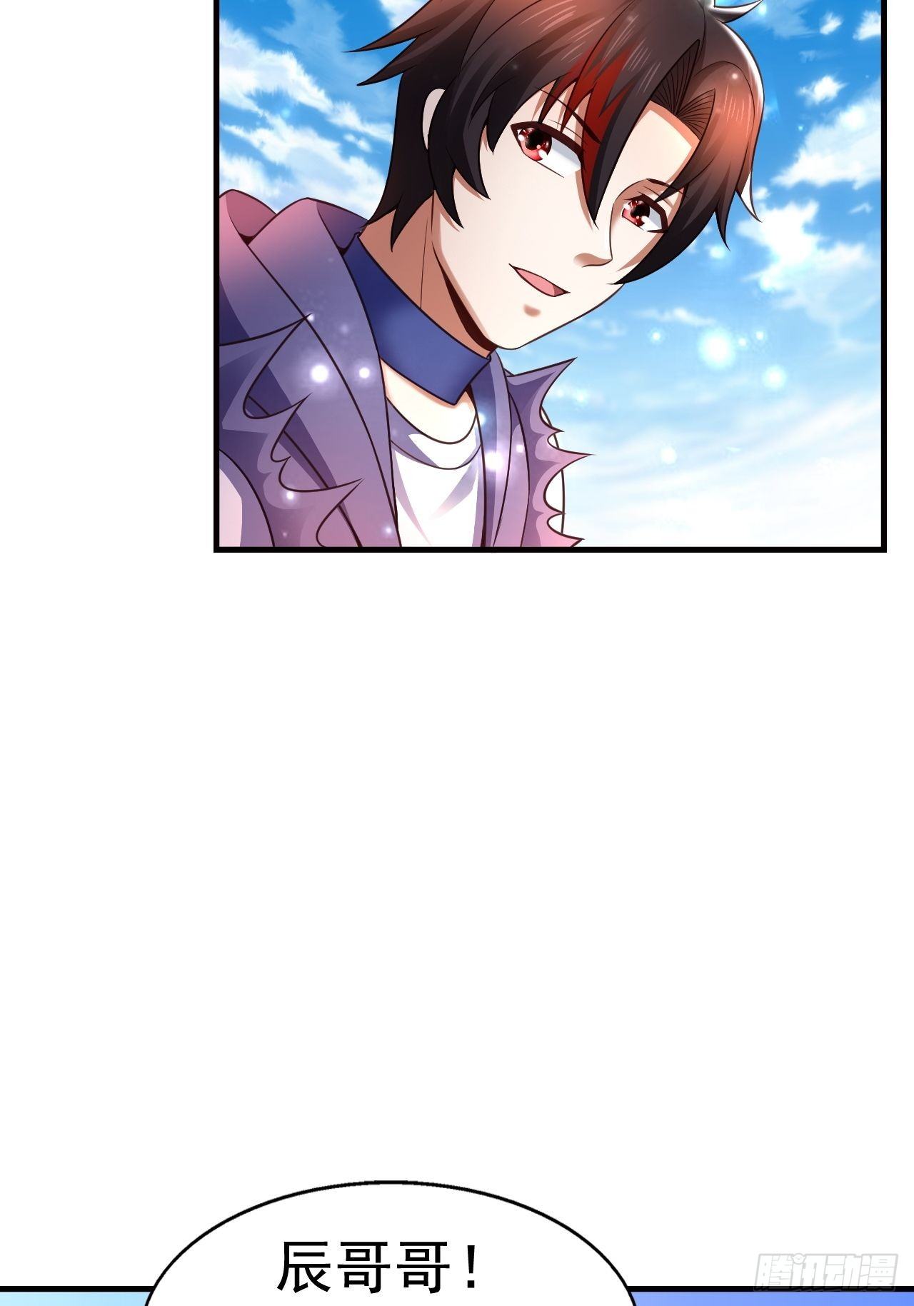 16 了结(1/2)-第18话