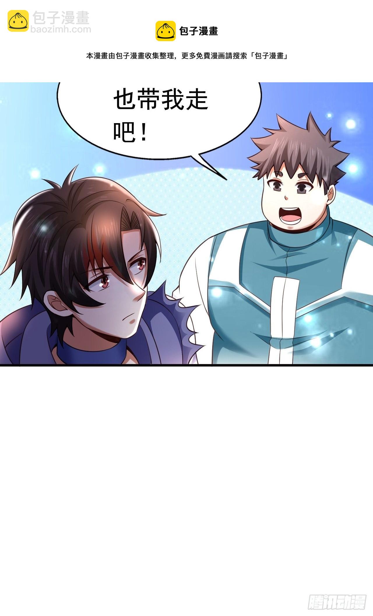 16 了结(1/2)-第18话