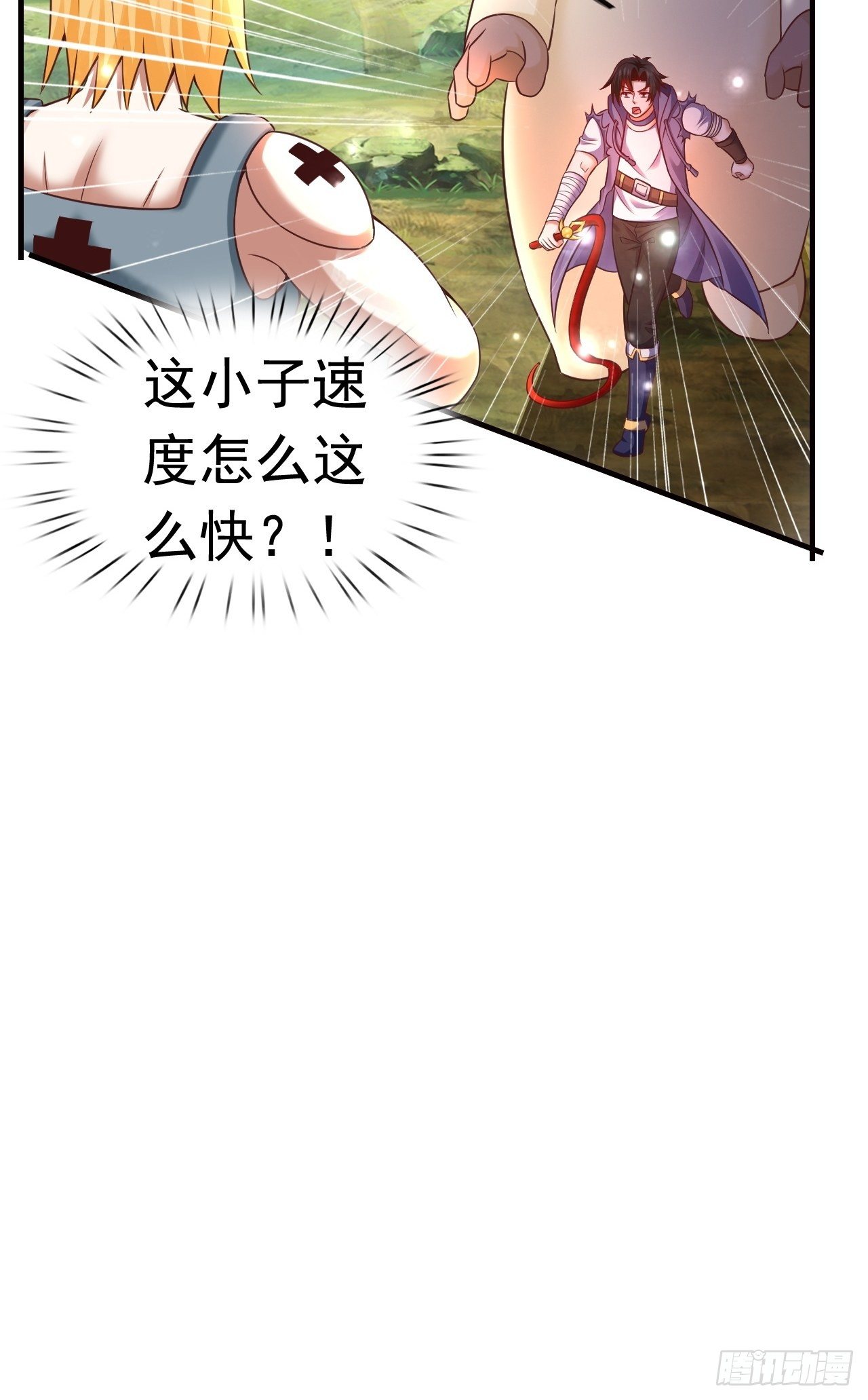 16 了结(1/2)-第18话