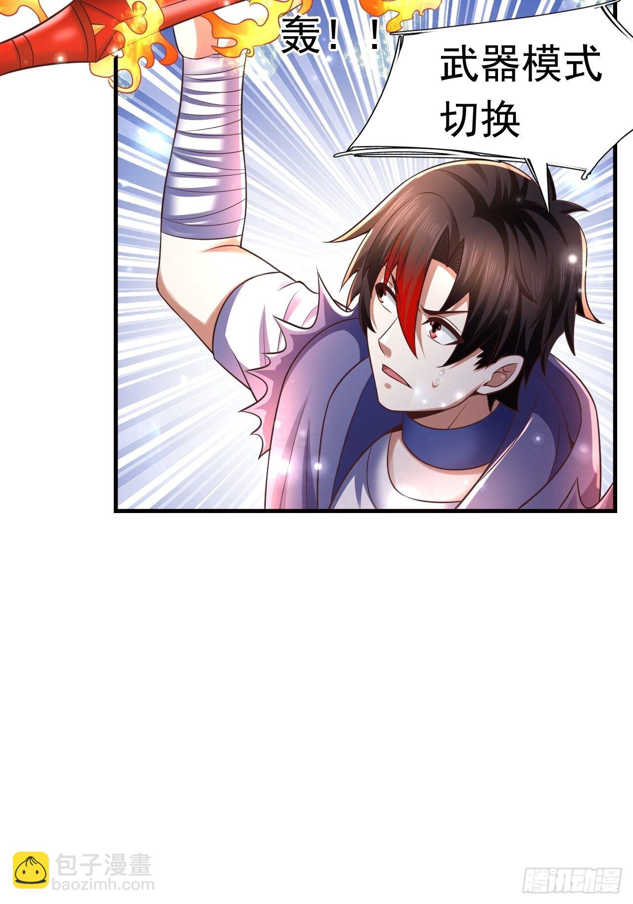 18 最强奶妈(1/2)-第20话